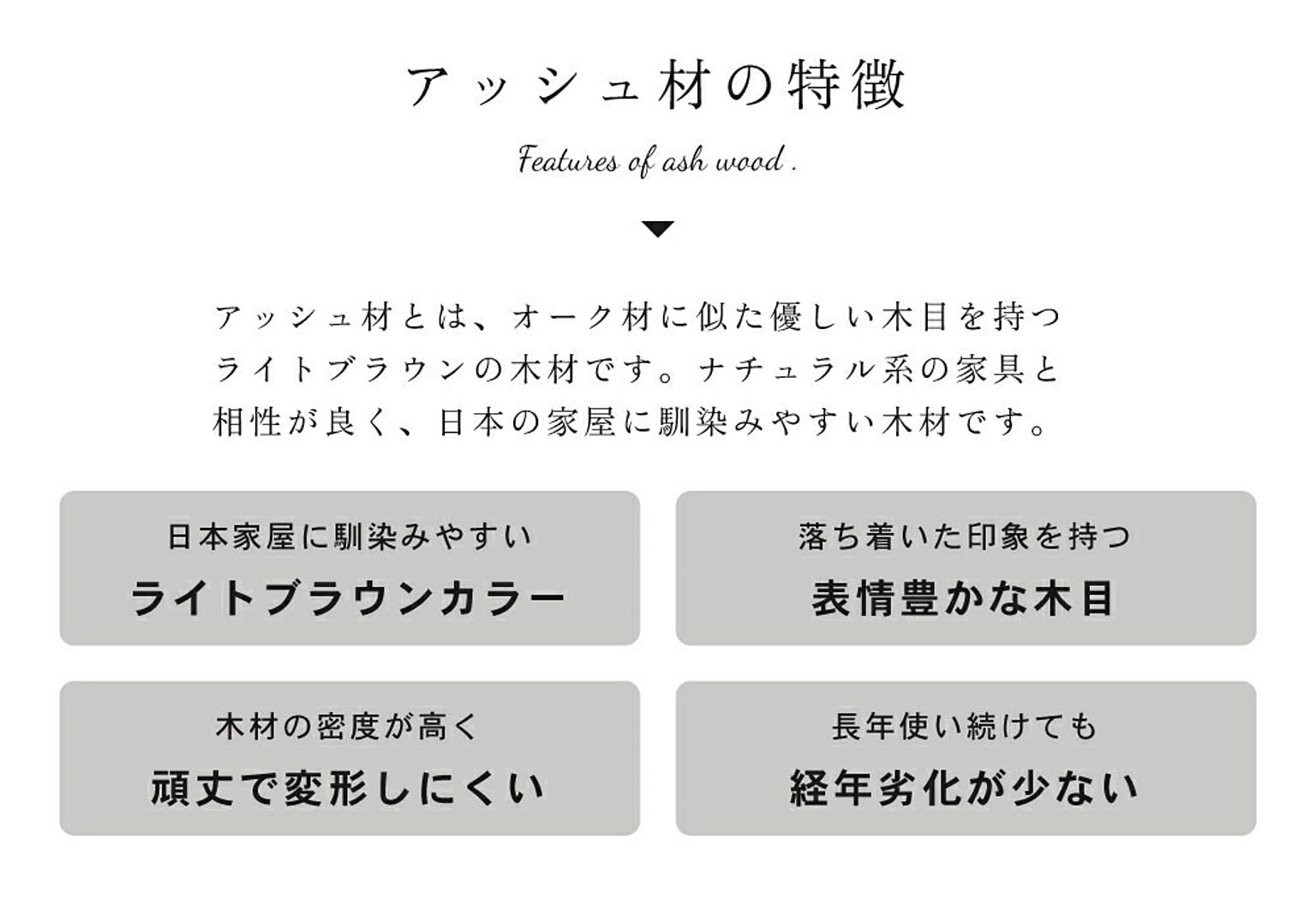ダイニングチェア