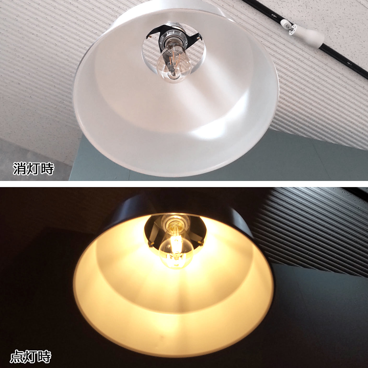 ペンダントライト