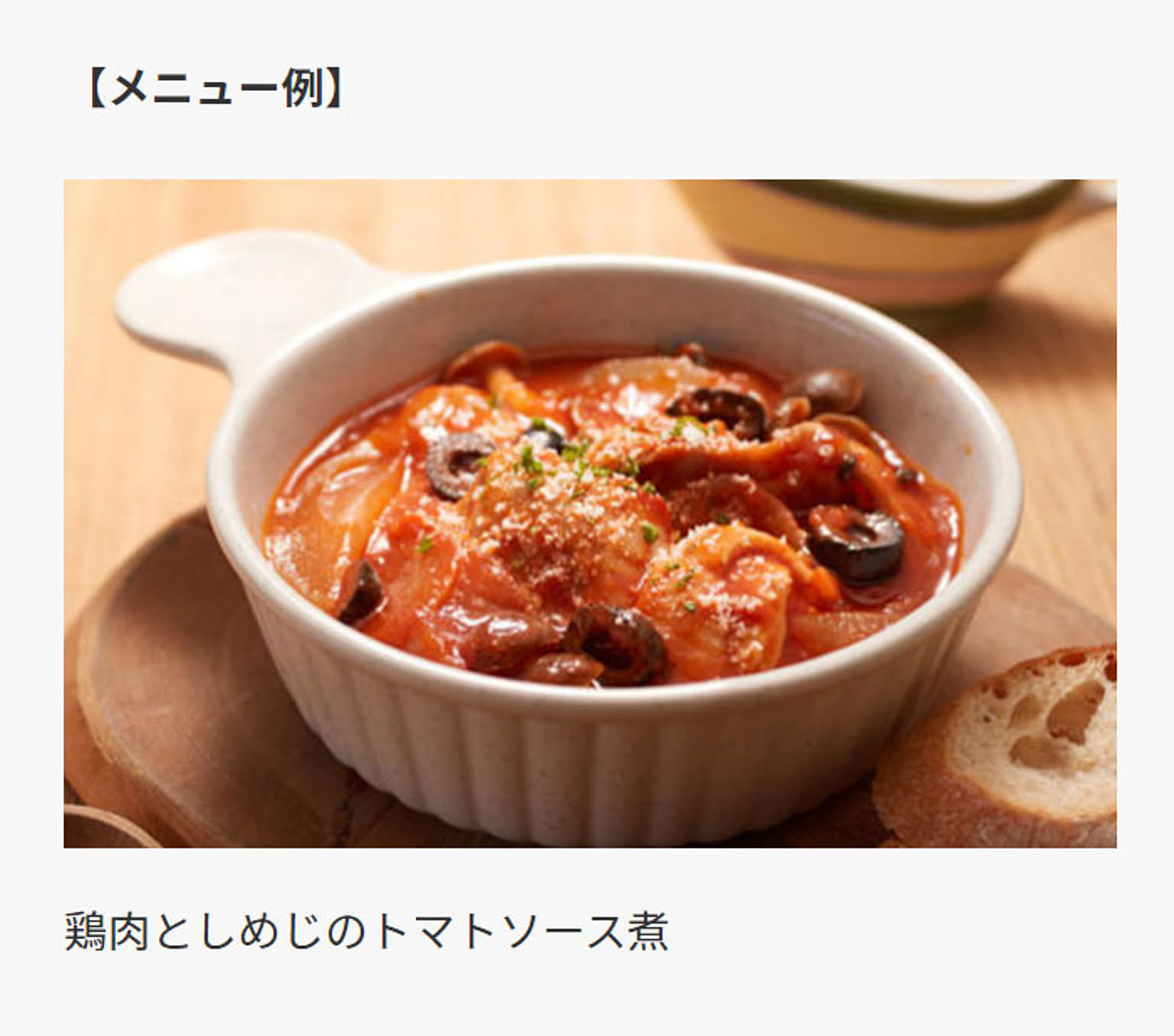 炊飯器