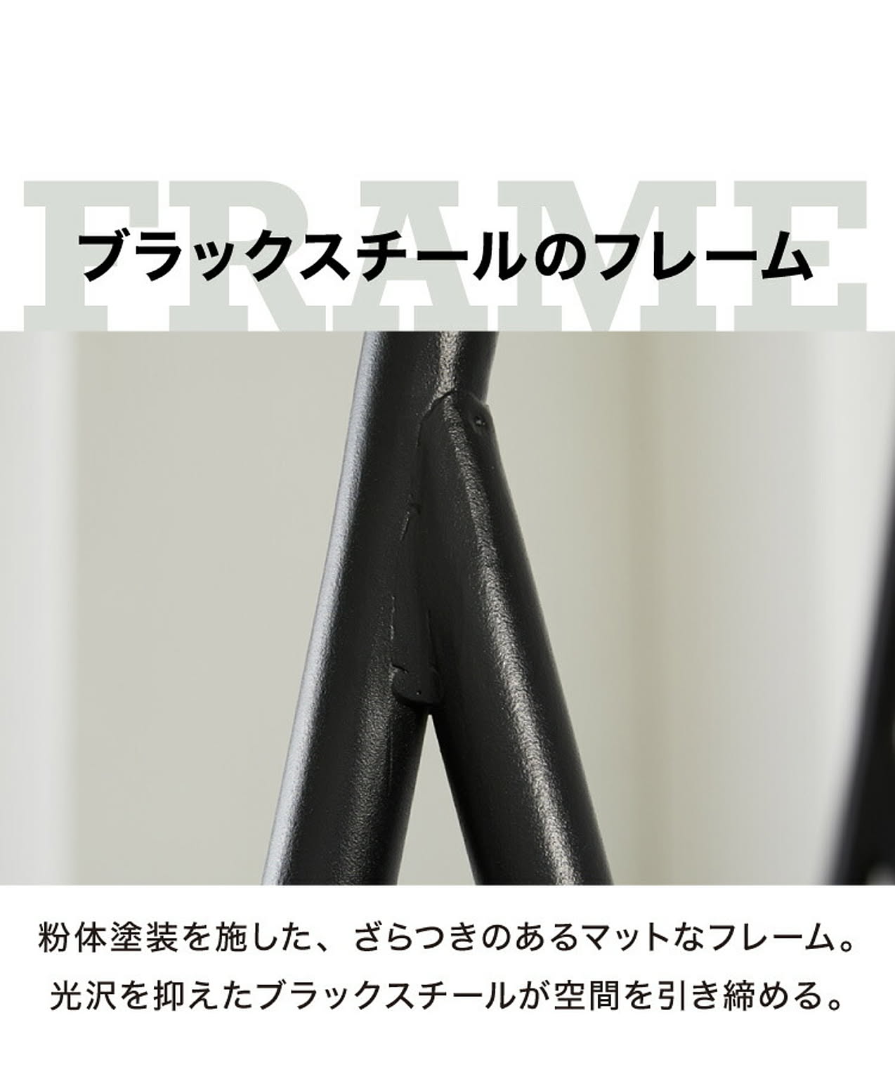 ハンガーラック・コートハンガー
