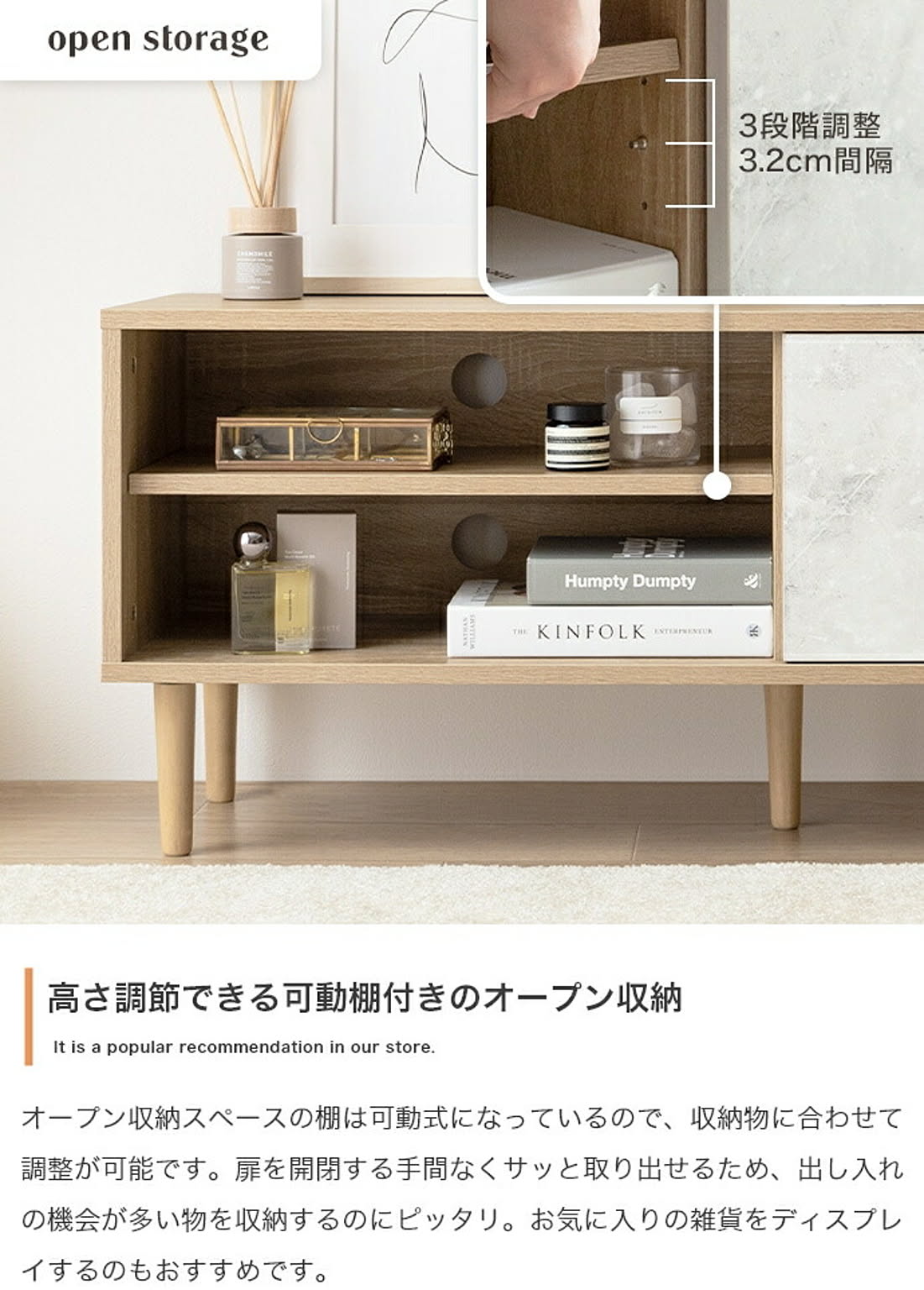 ロータイプテレビ台