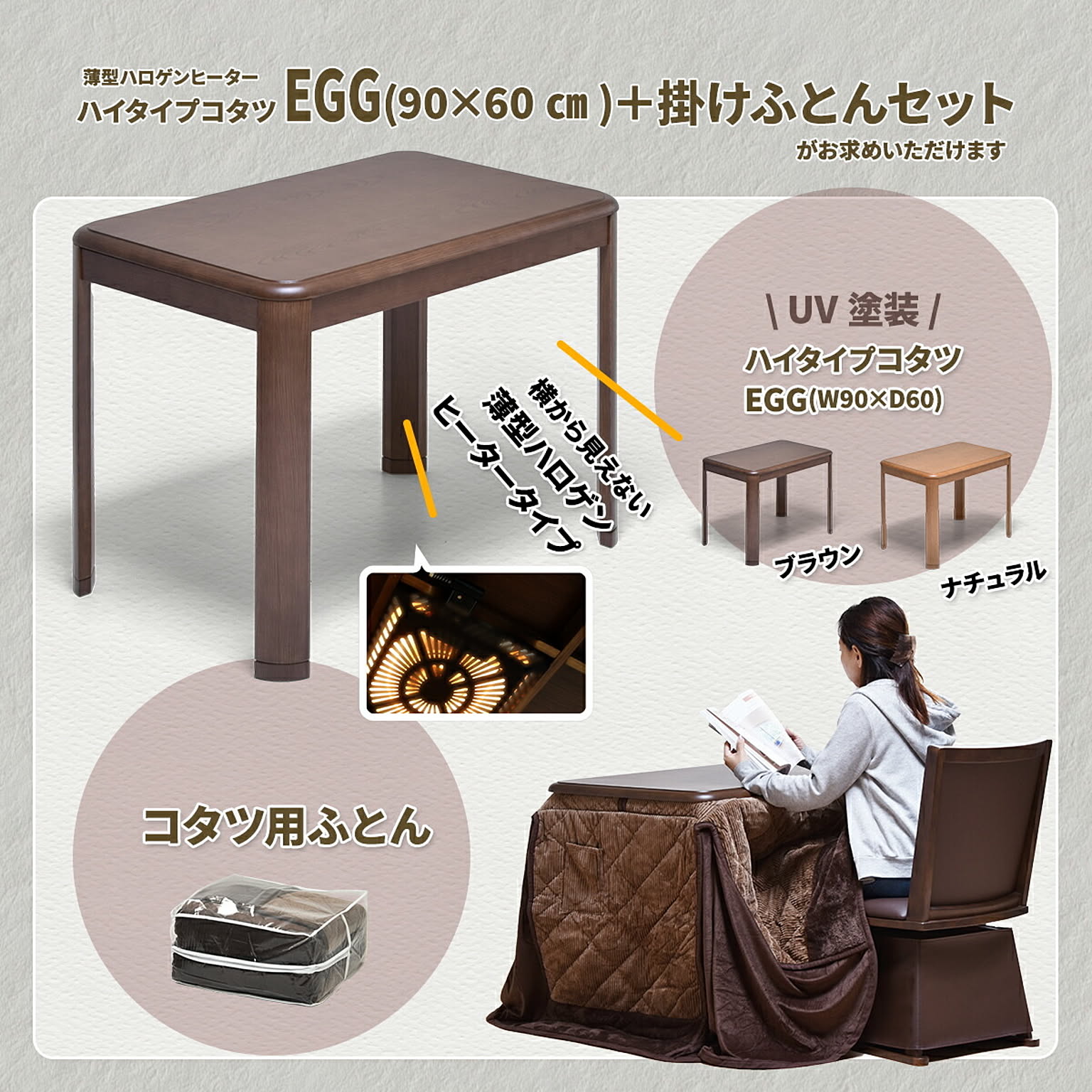 こたつ