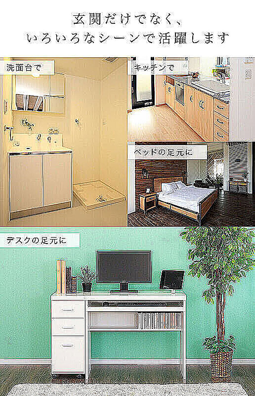 踏み台