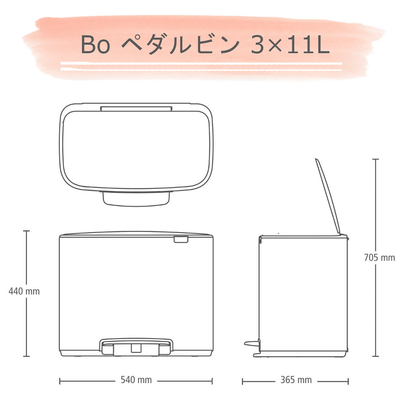 ゴミ箱・ダストボックス