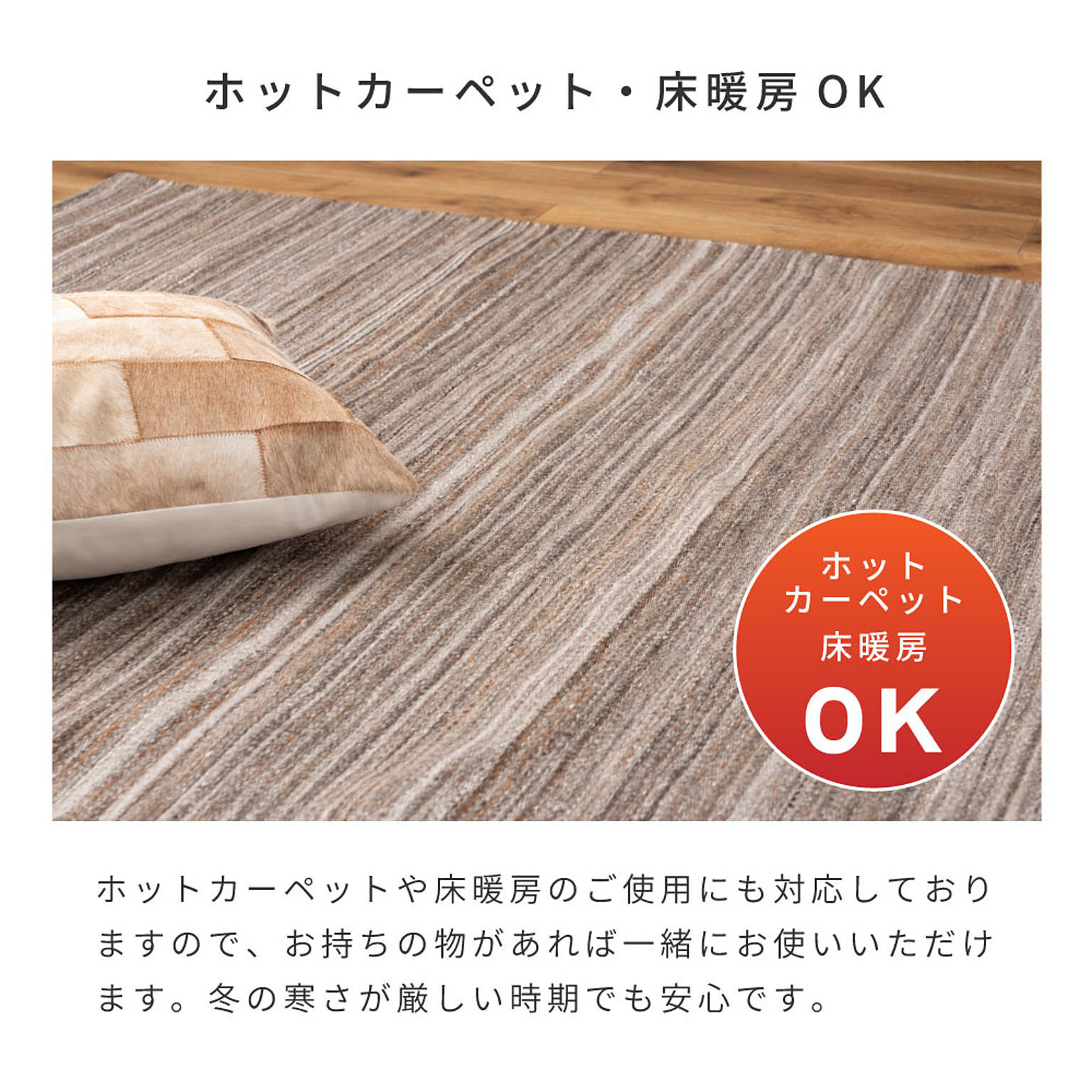ラグ
