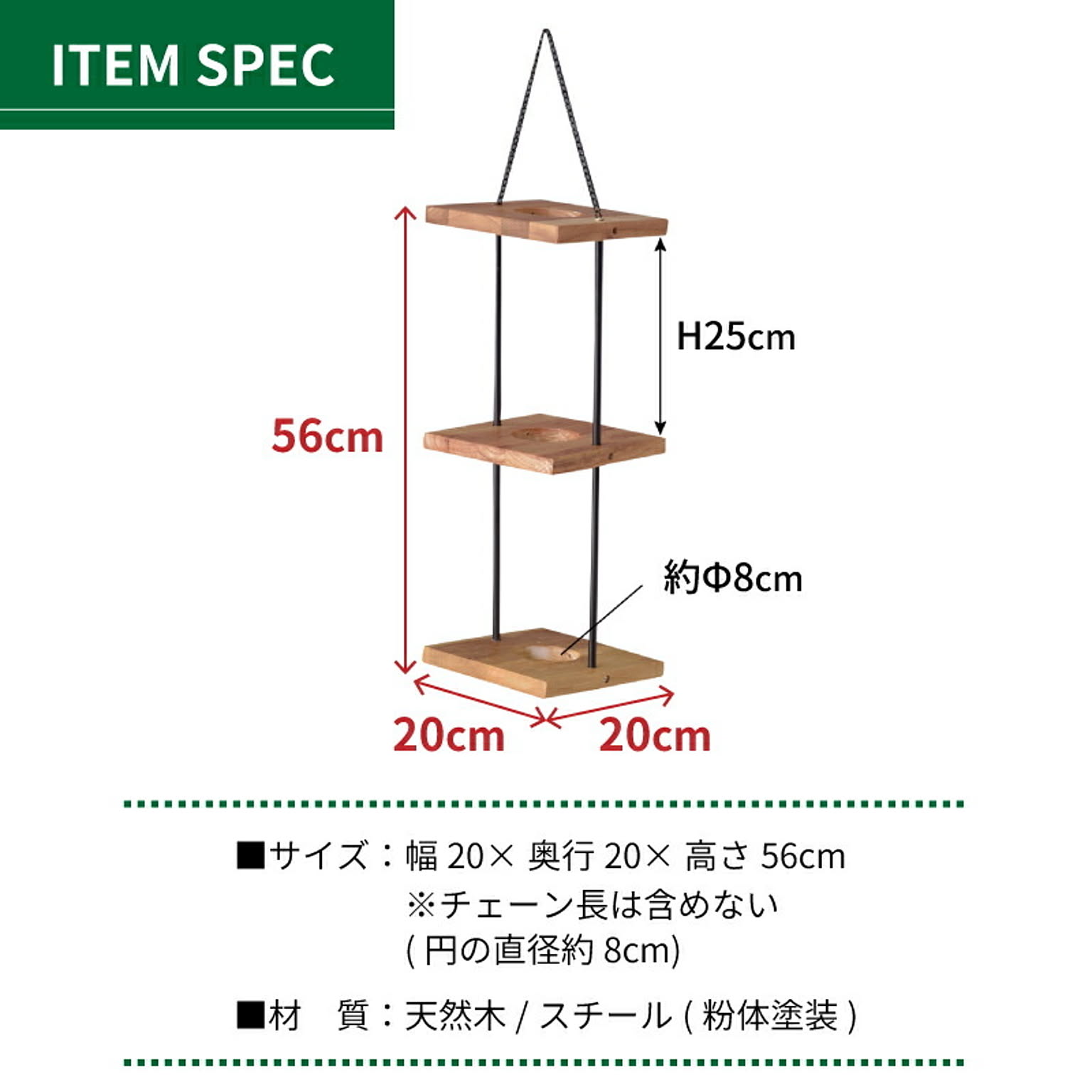 プランター・植木鉢