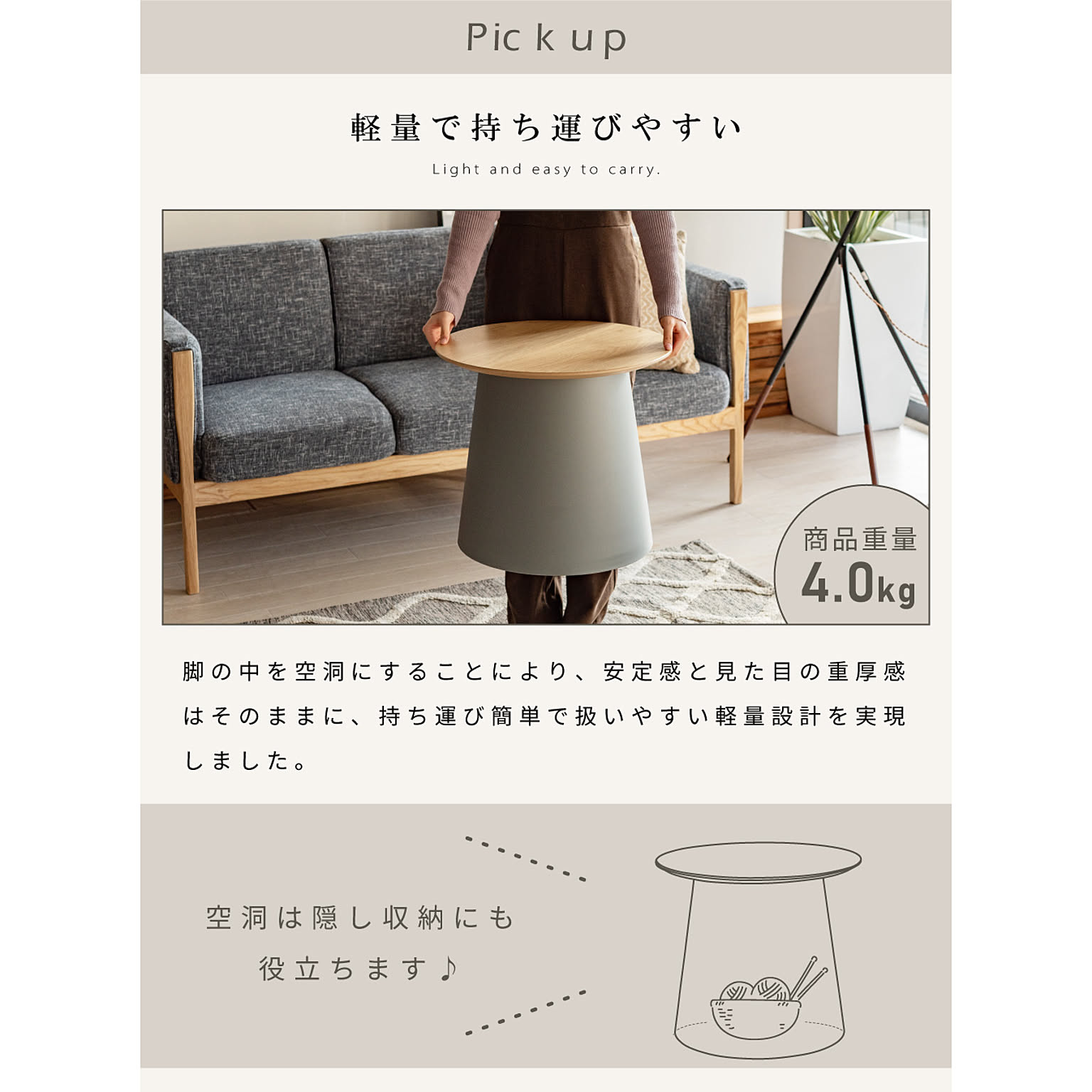 カフェテーブル・ティーテーブル