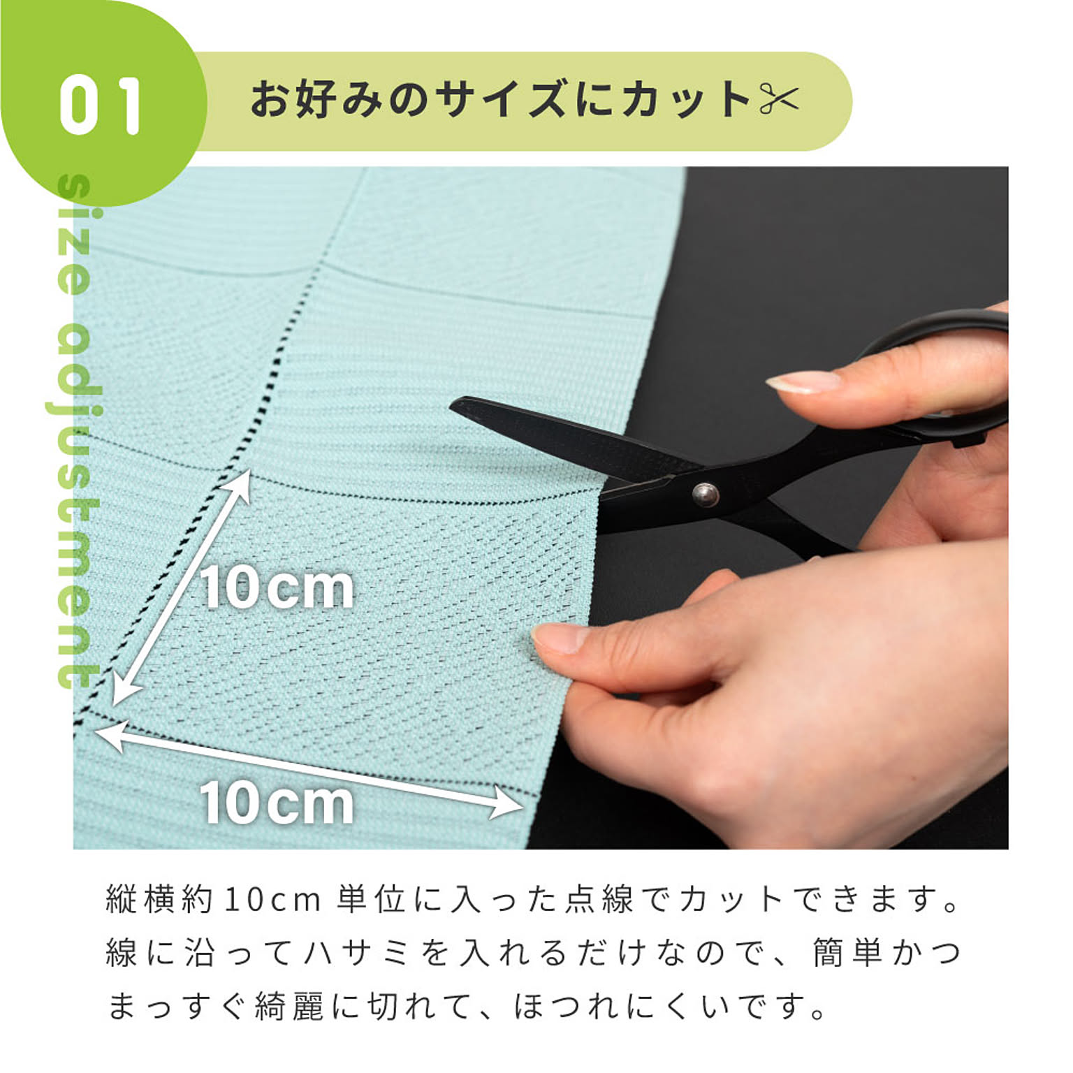 アコーディオンカーテン