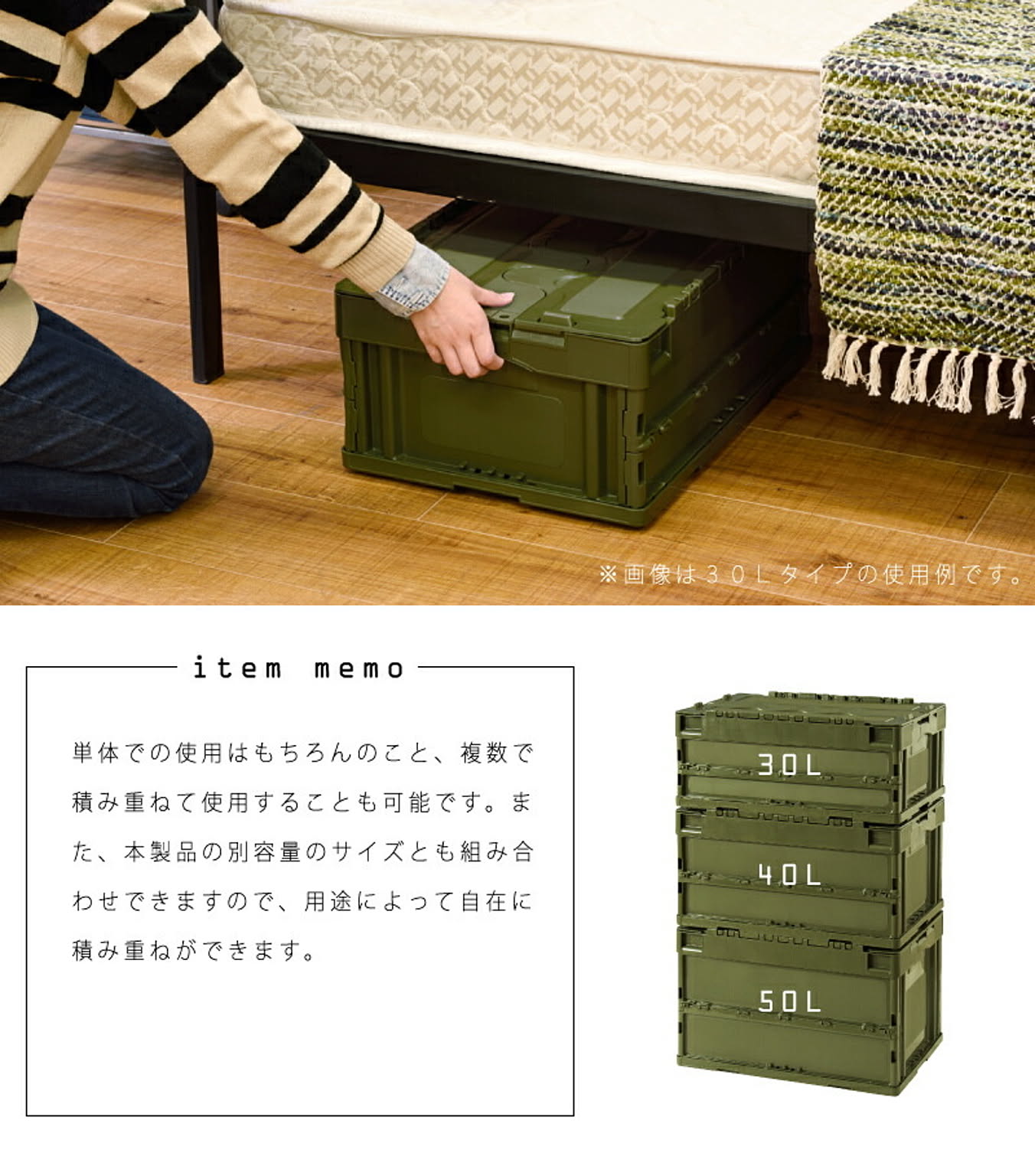 収納ボックス・収納ケース