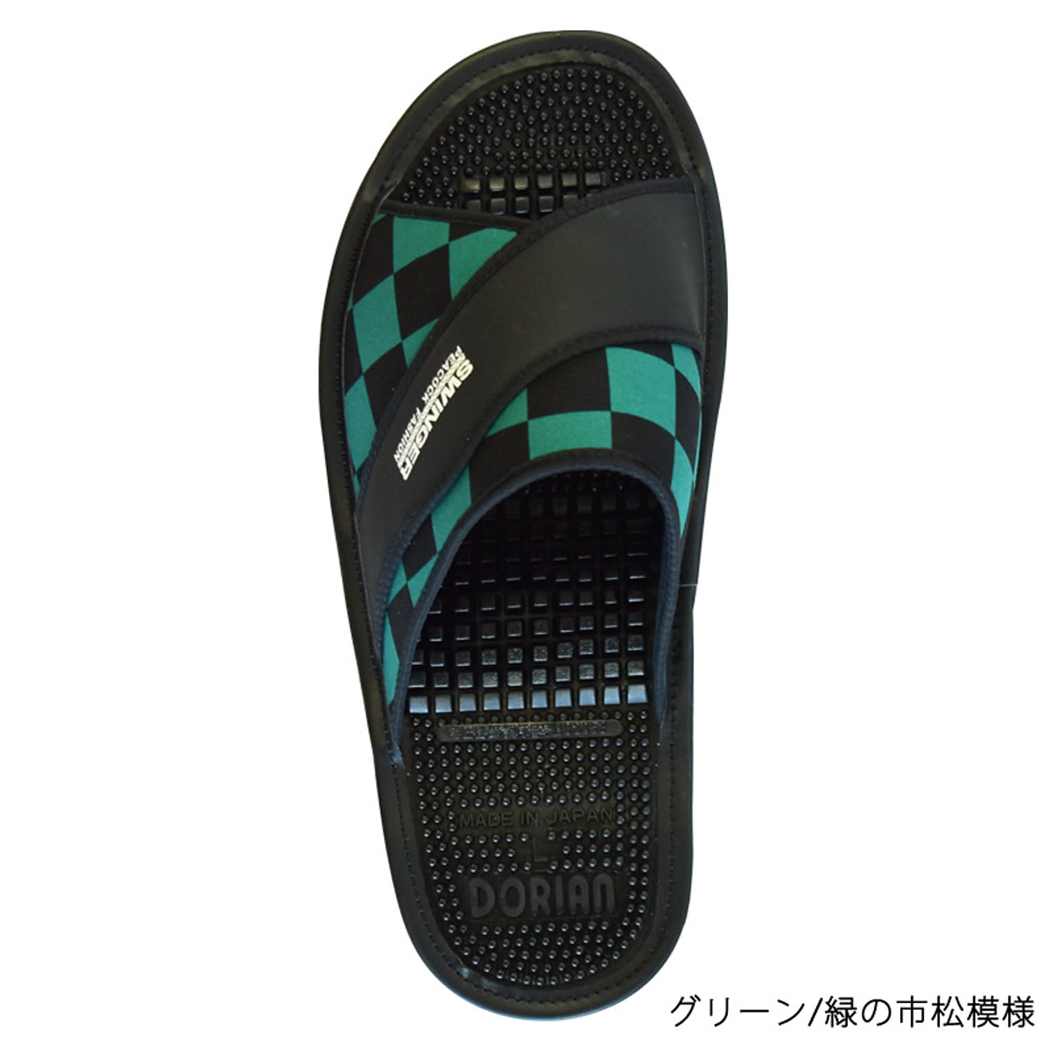 スリッパ