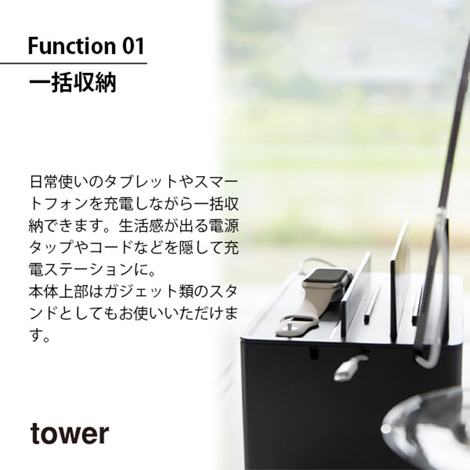 ケーブルボックス・ケーブルホルダー