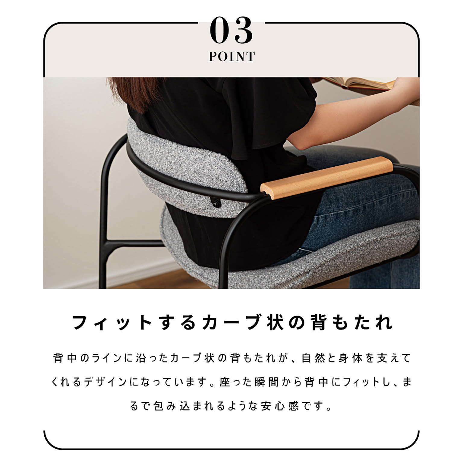 ダイニングチェア