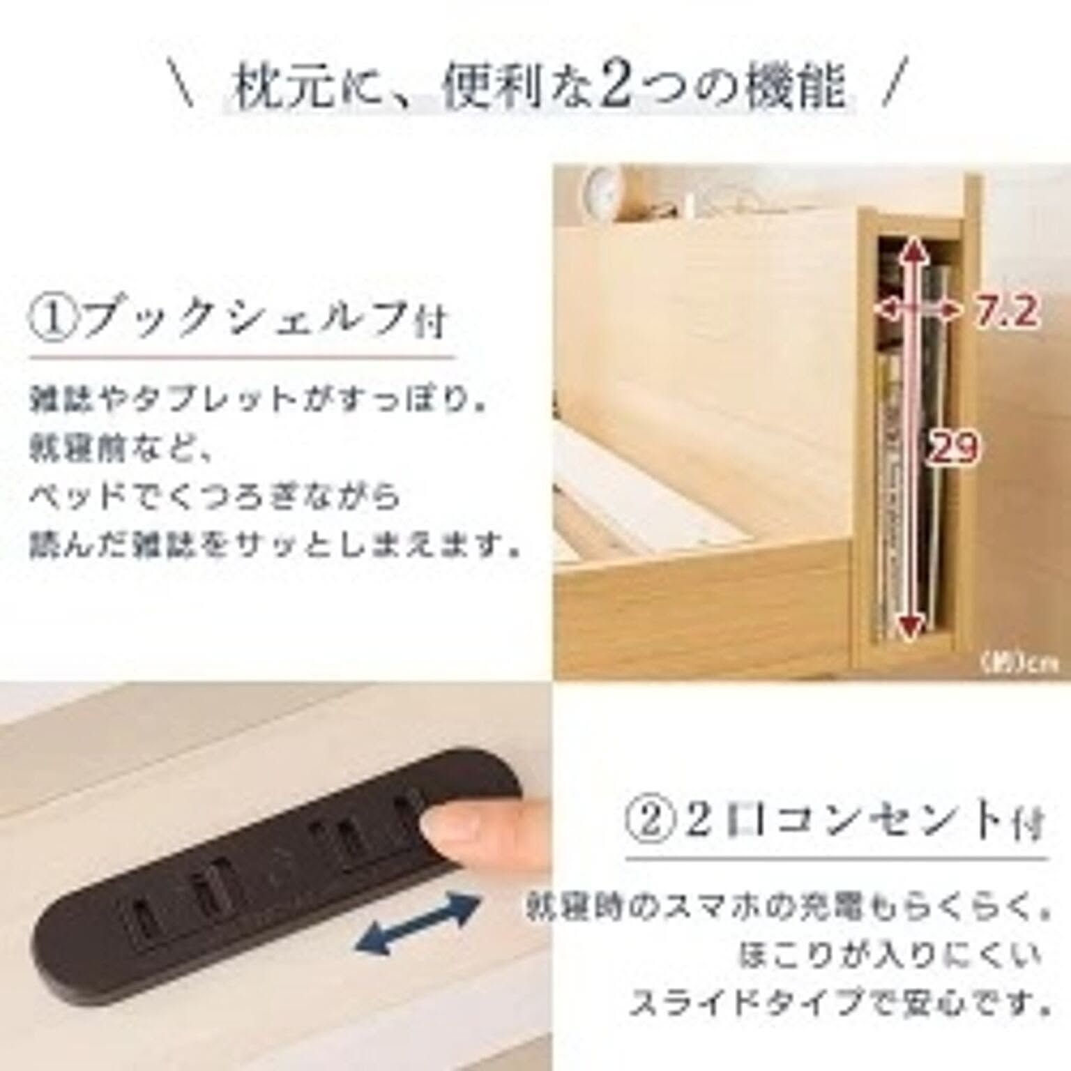すのこベッド