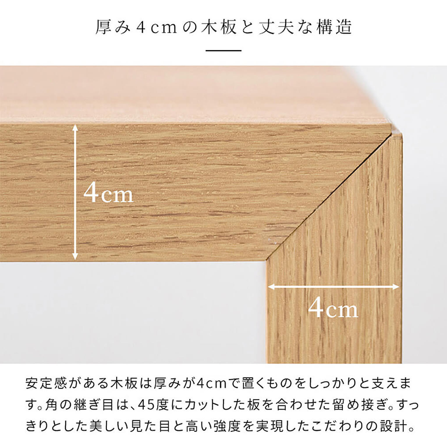 パソコンデスク・ワークデスク
