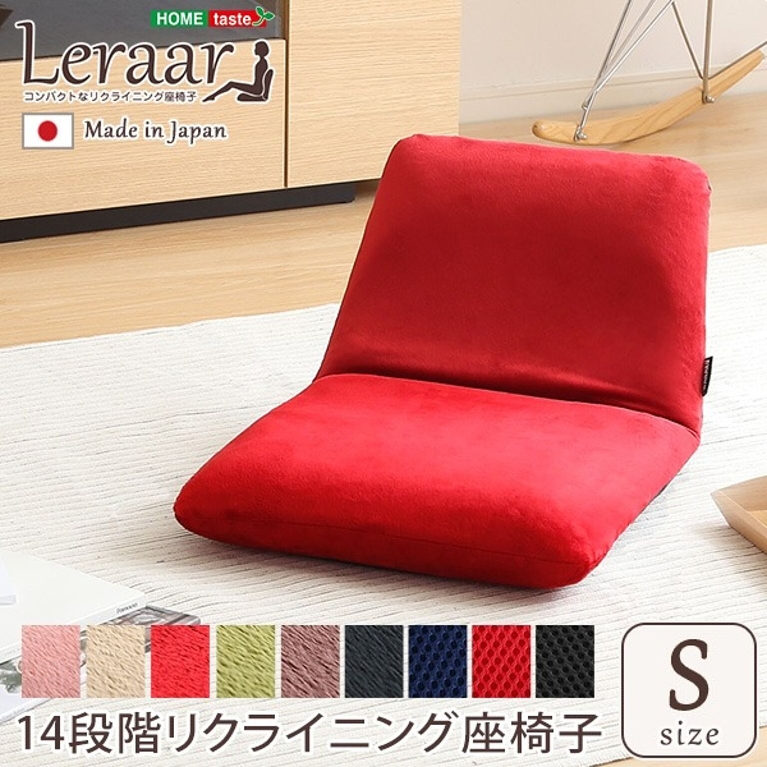 リクライニング式 座椅子/フロアチェア 【Sサイズ 起毛グリーン】 幅約43cm スチールパイプ ウレタン 日本製【代引不可】