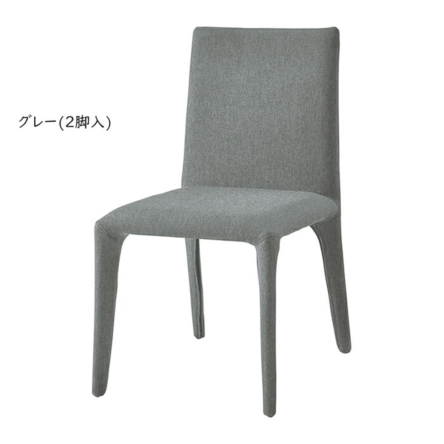 ダイニングチェア