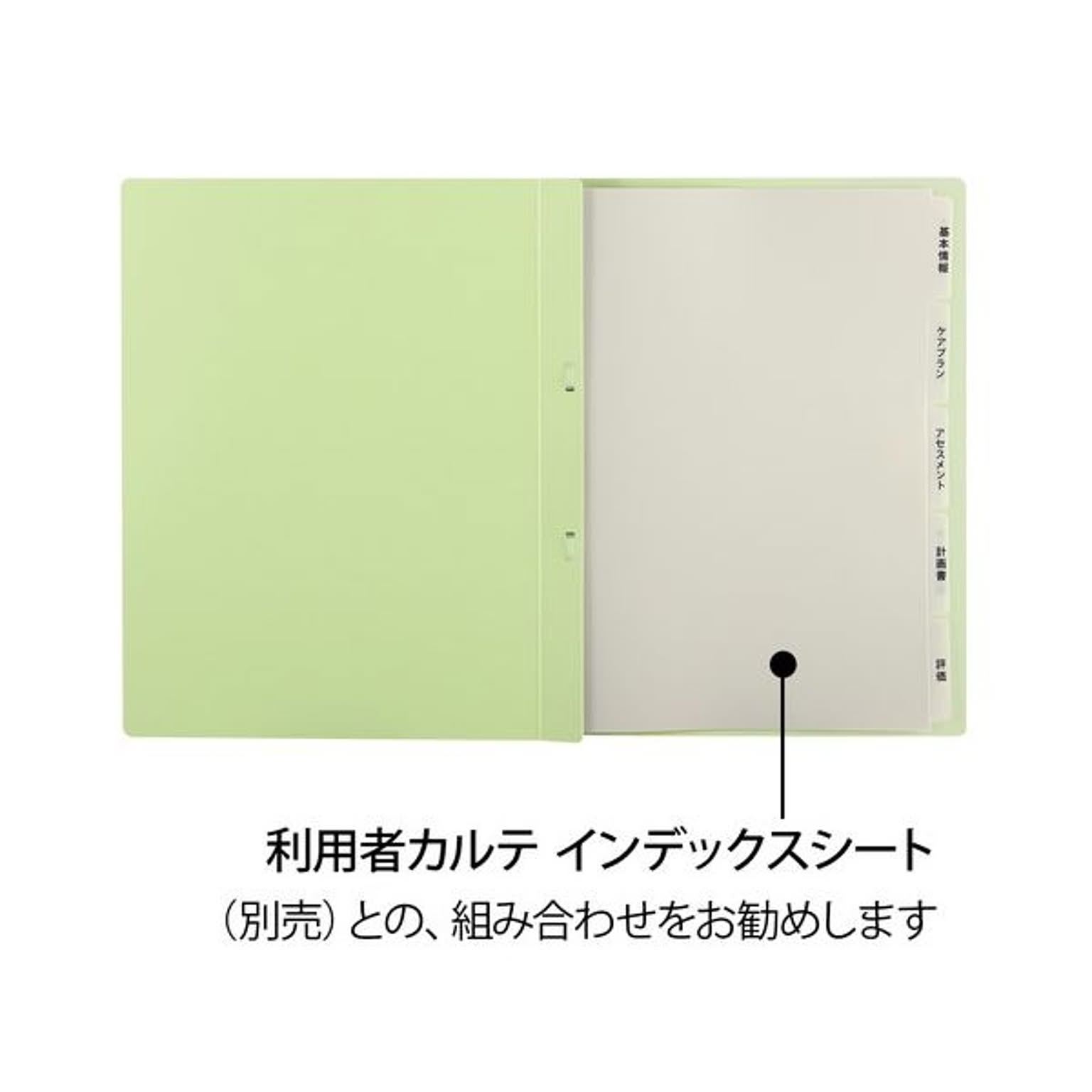 クリアケース・クリアファイル