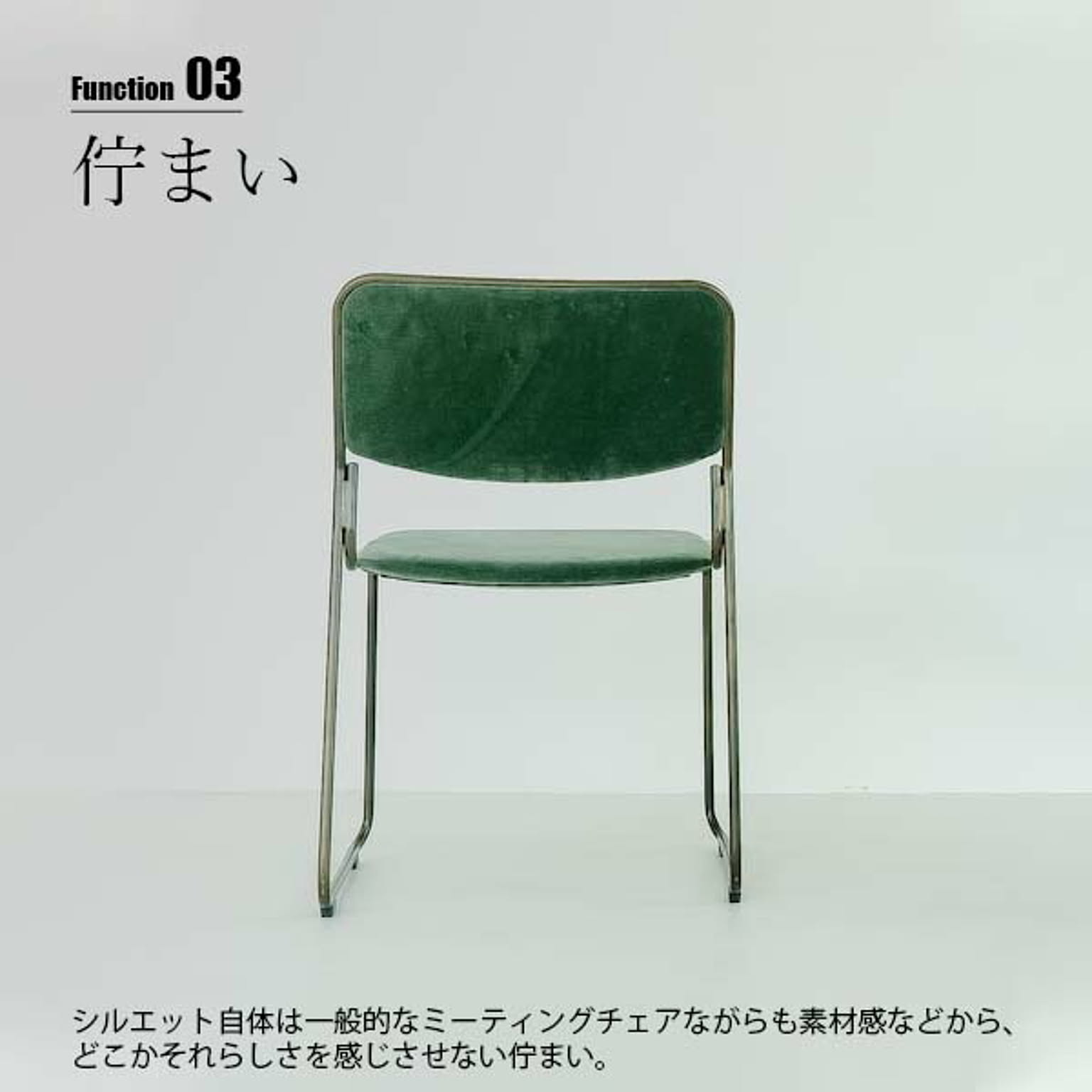 デスクチェア・ワークチェア