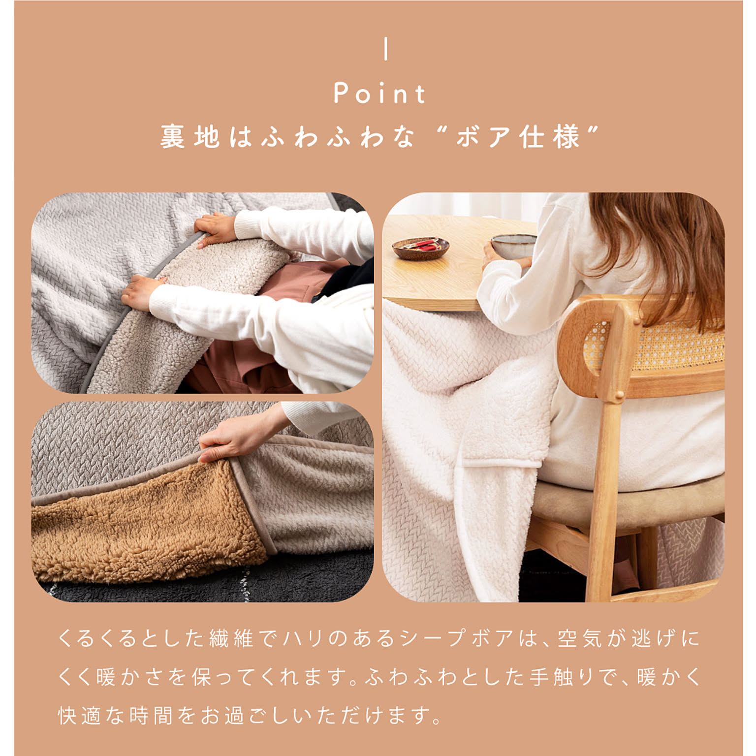 こたつ布団