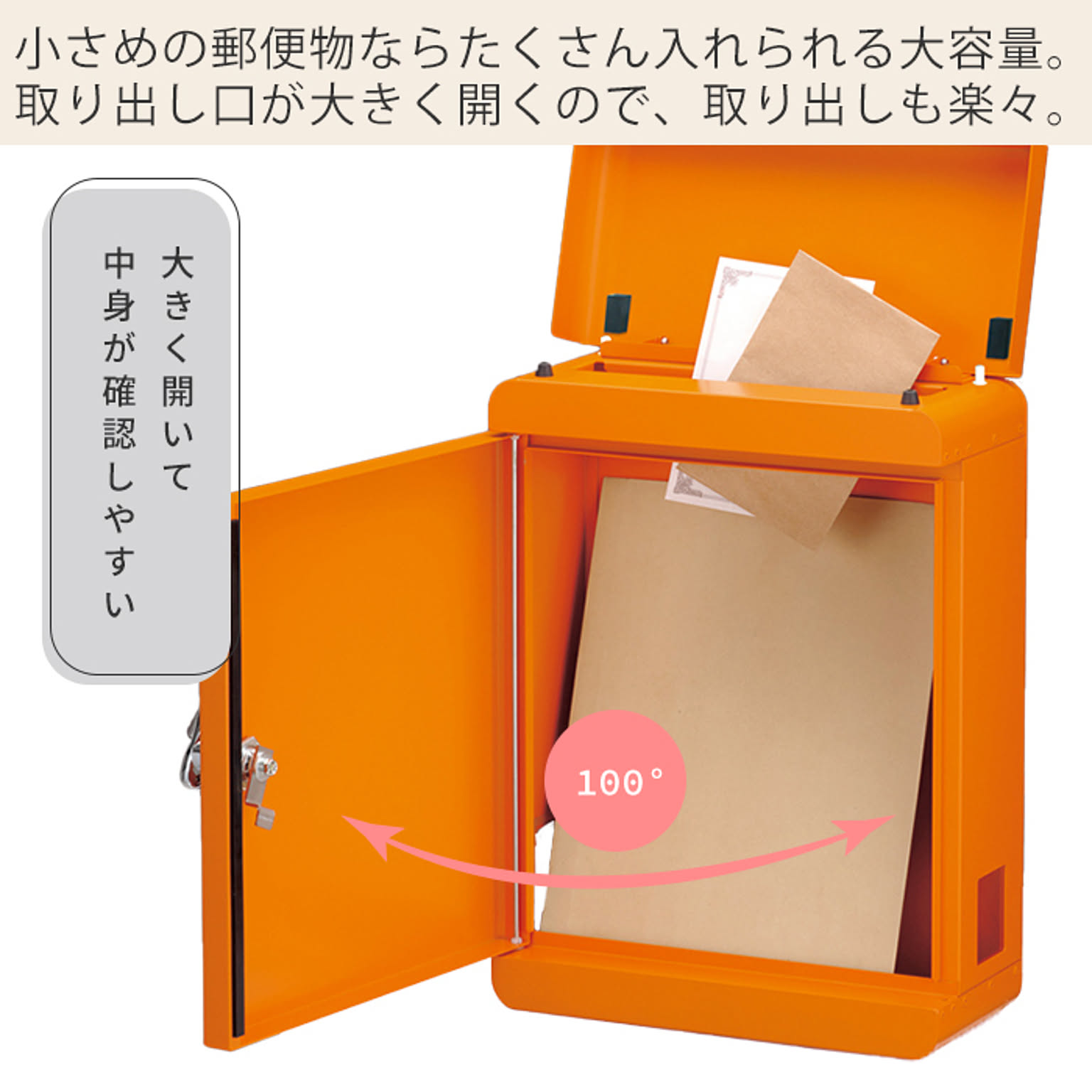 ポスト 壁掛け 大容量 鍵付き 右開き 北欧 日本製 戸建 デザインポスト 郵便受け 壁掛けポスト 郵便ポスト 壁付け A4 PAST パスト