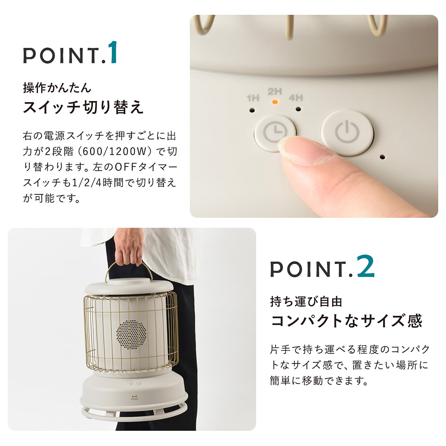 電気ストーブ