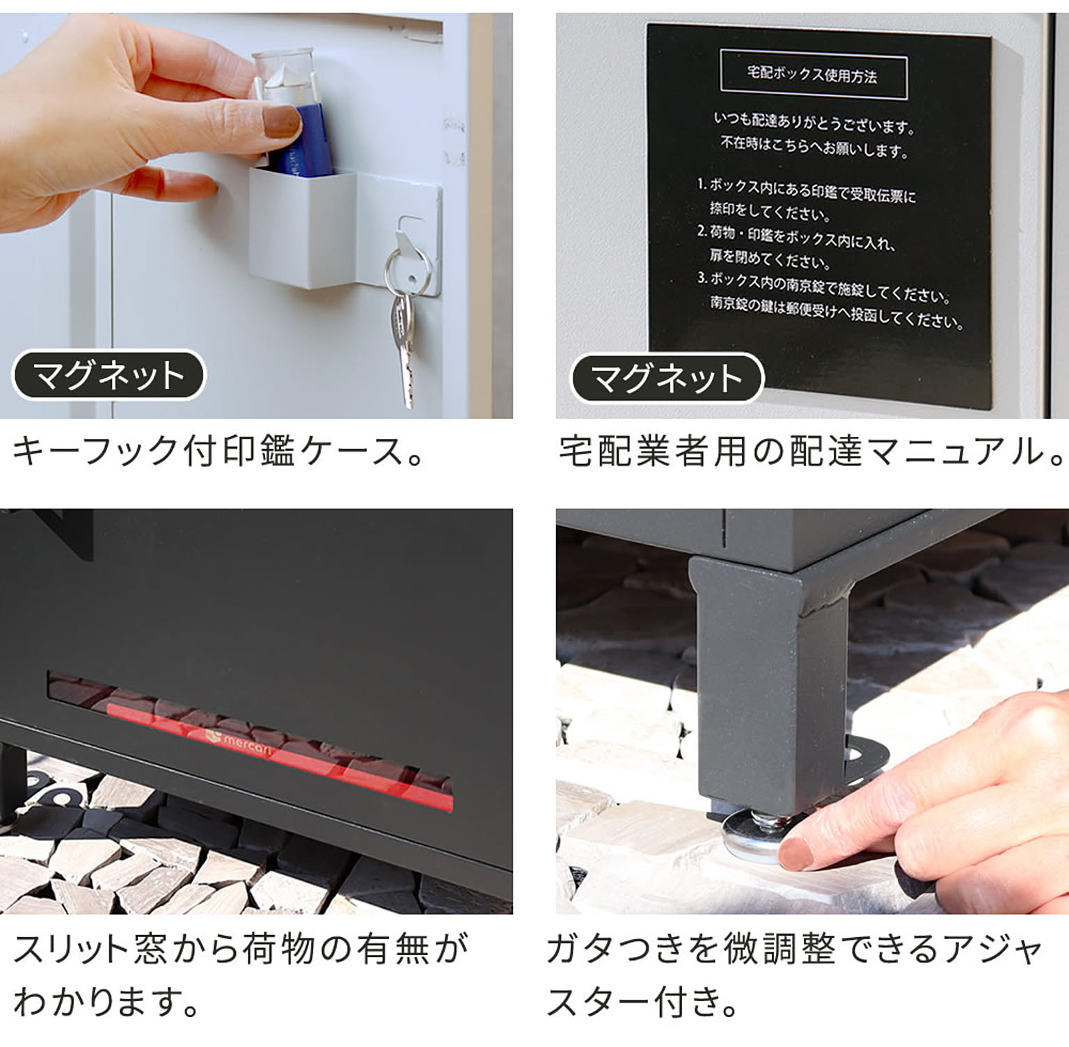 ポスト