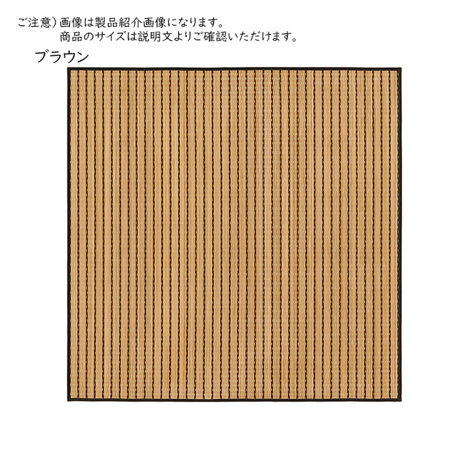 ラグ