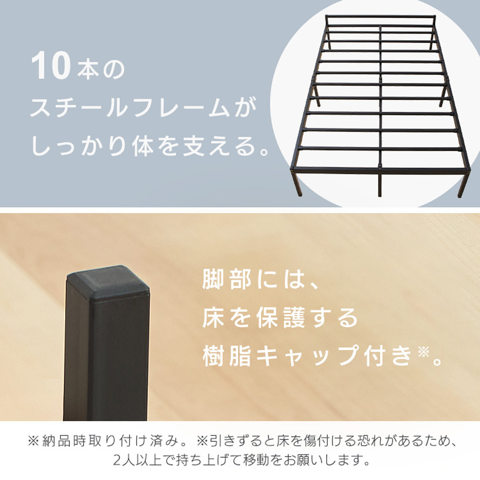 すのこベッド