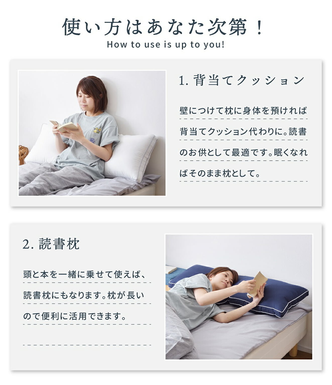 枕