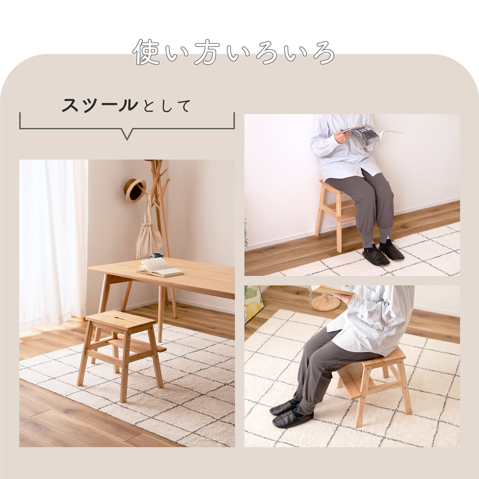 スツール・丸椅子