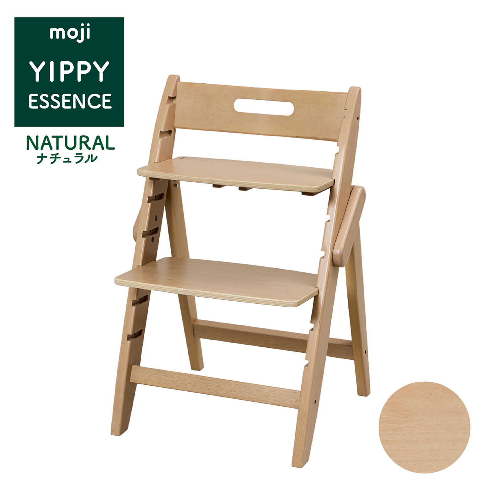YIPPY ESSENCE イッピーエッセンス