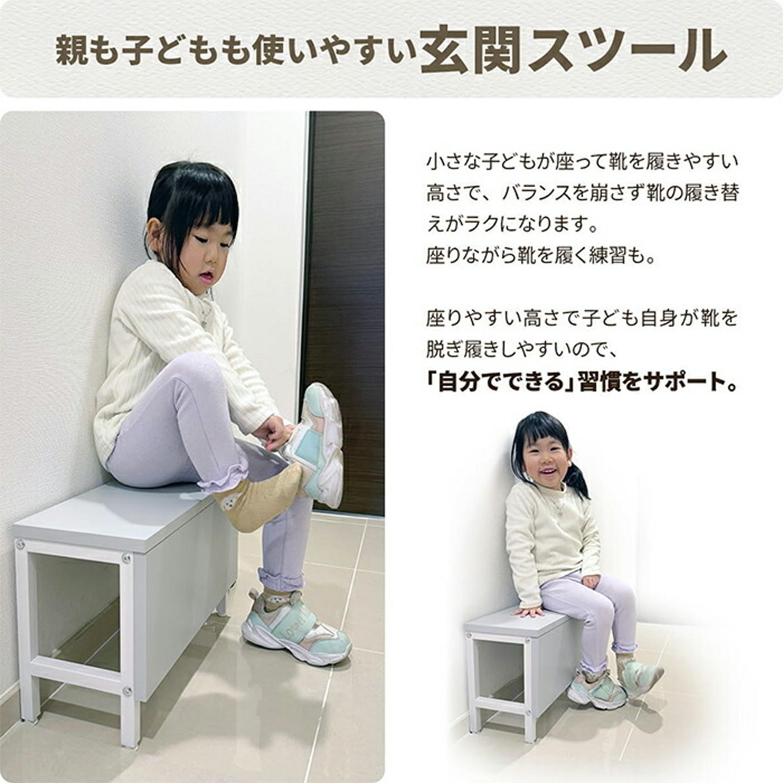 踏み台