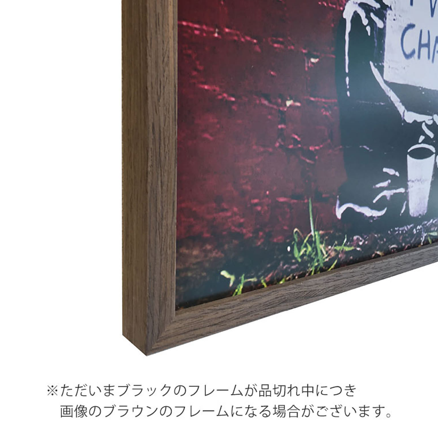 アートパネル・アートボード