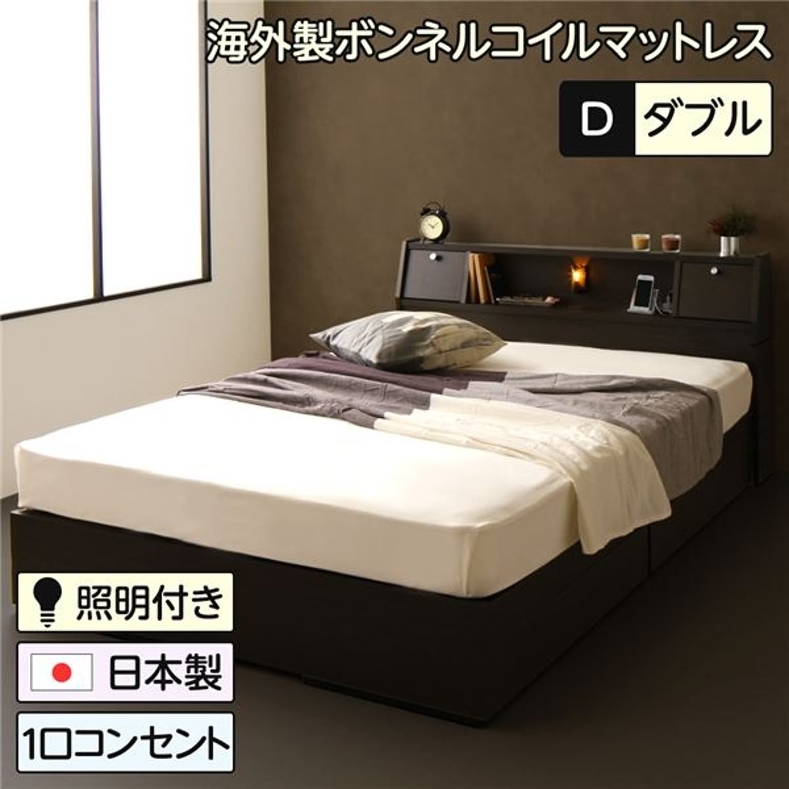 収納付きベッド