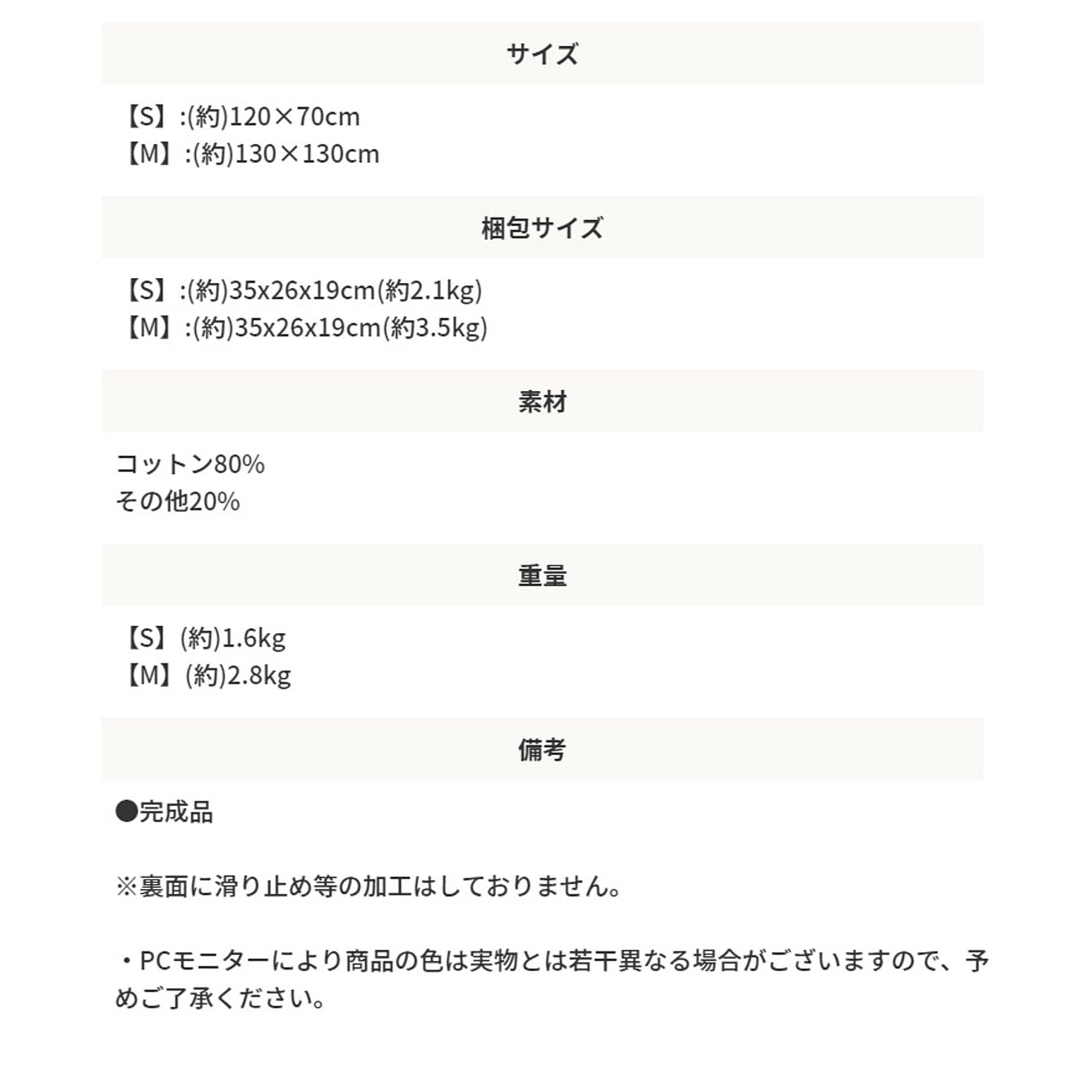 ラグ