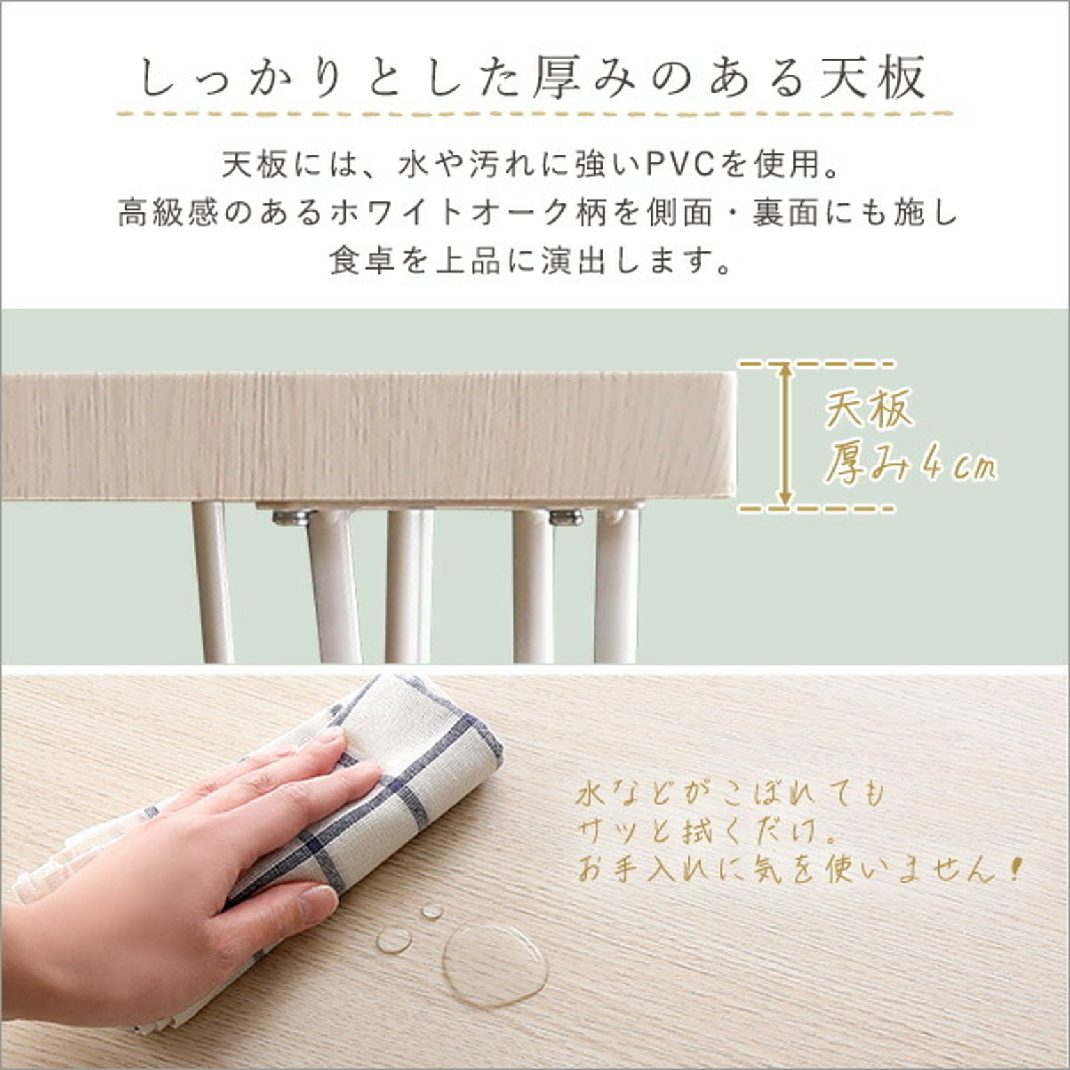 ダイニングテーブルセット