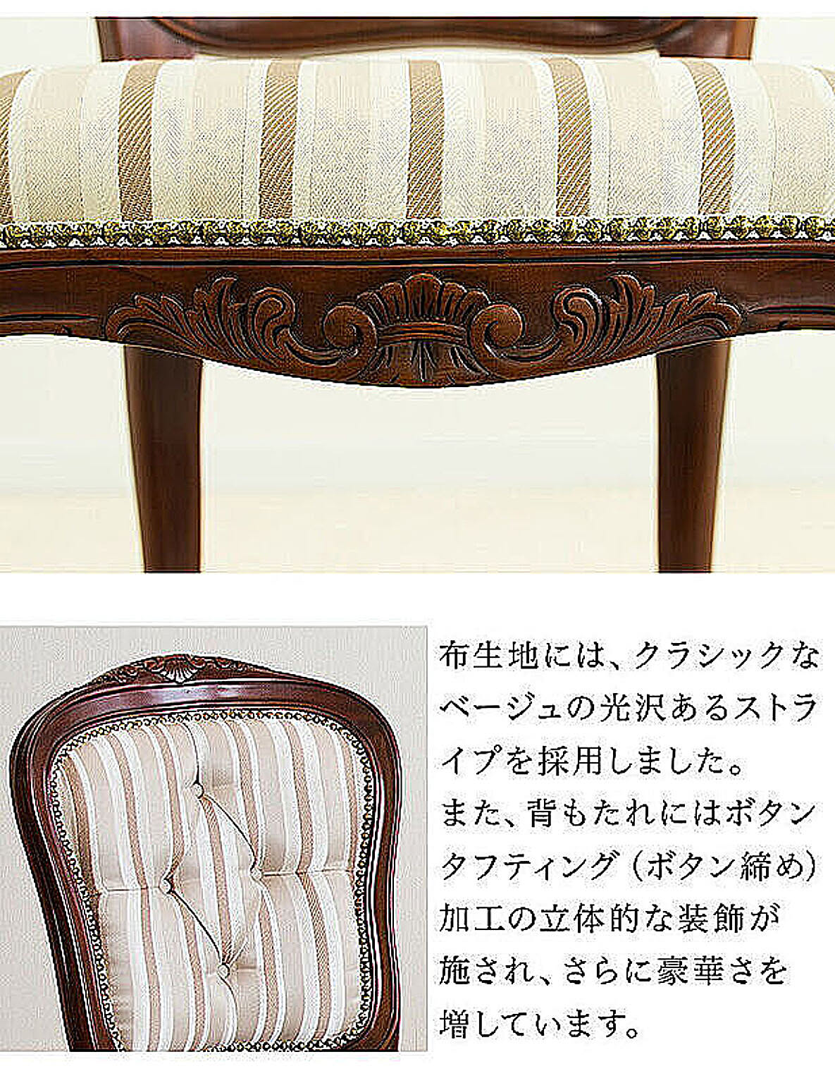 ダイニングテーブルセット