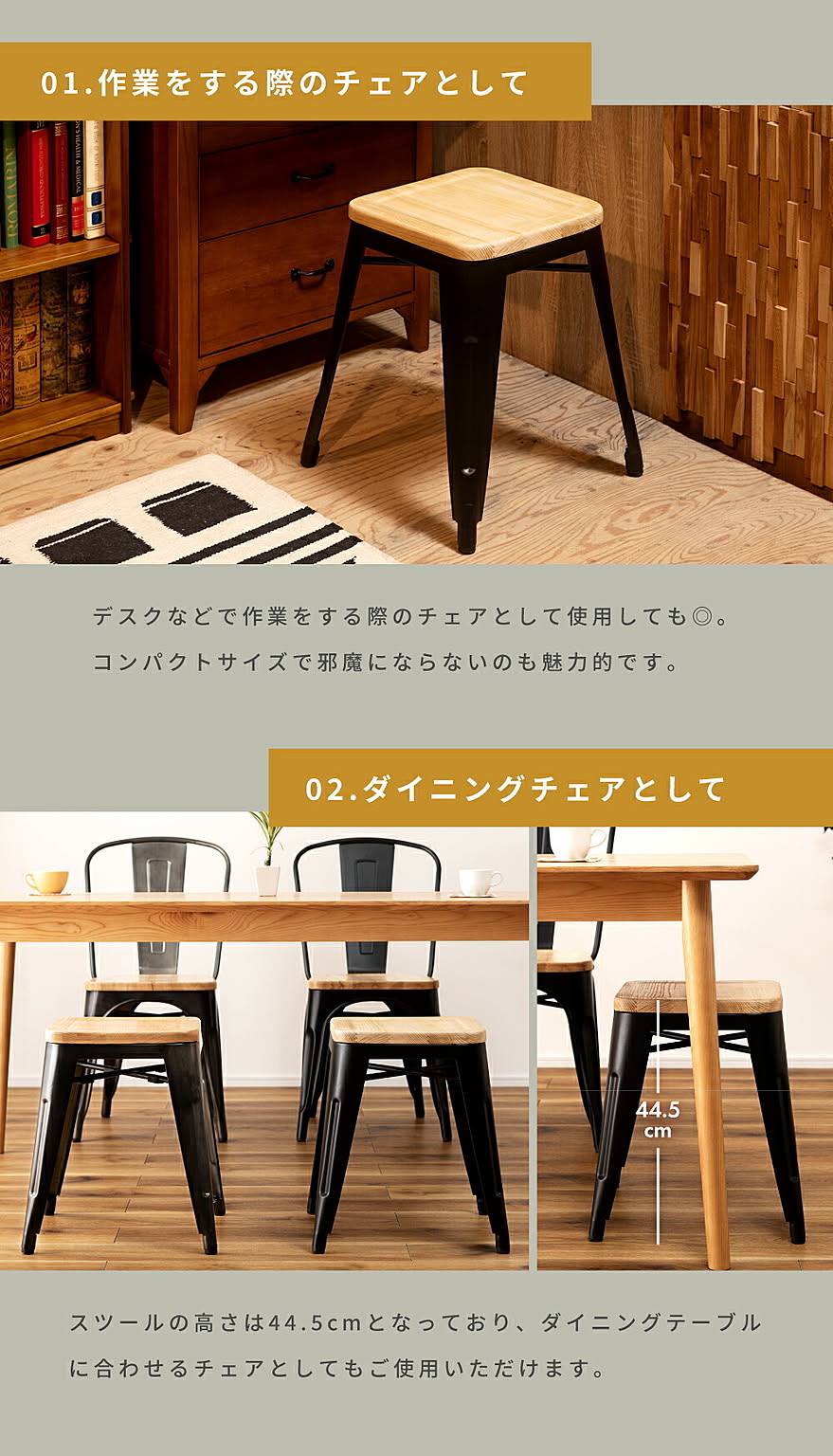 スツール・丸椅子