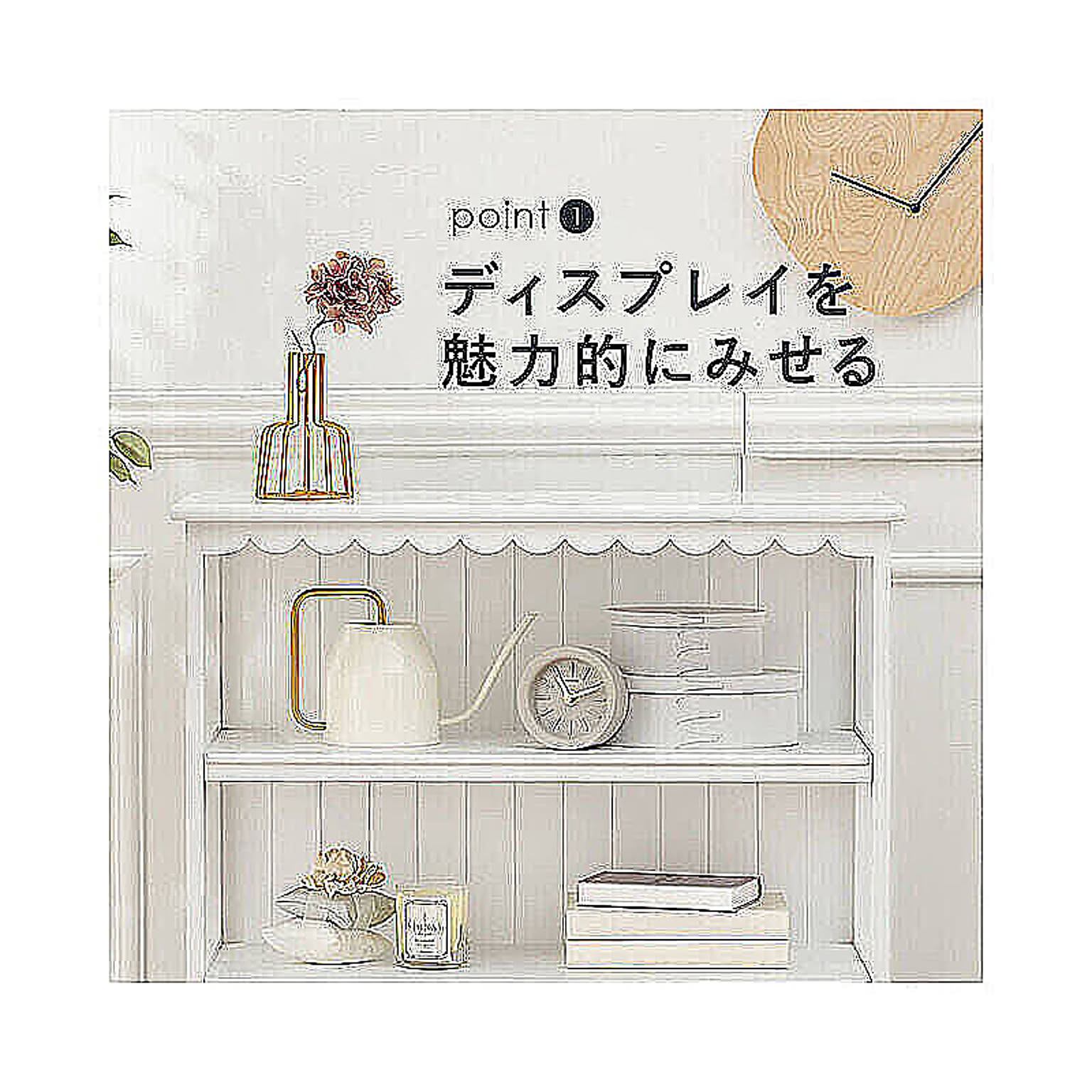 キャビネット・サイドボード