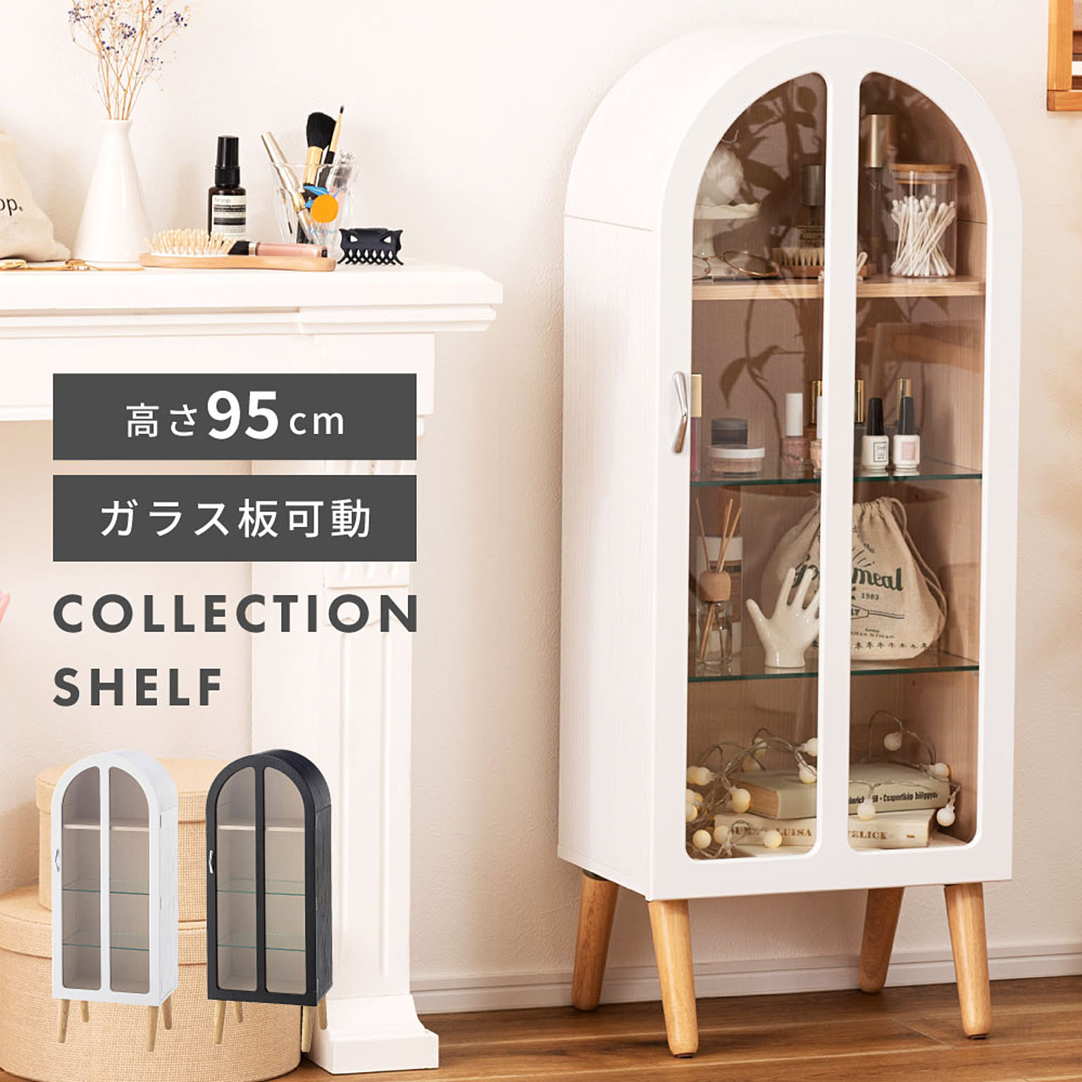 コレクションケース