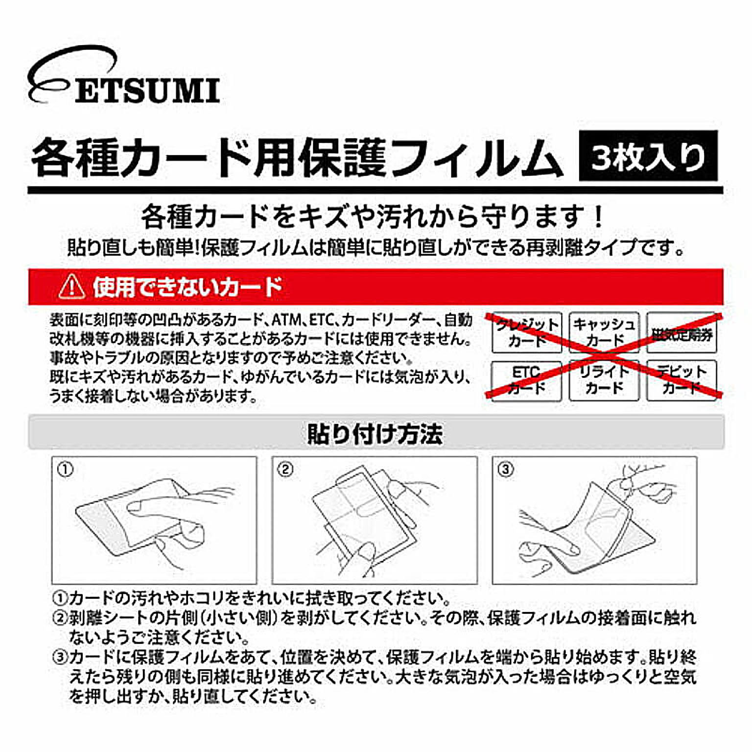 文房具