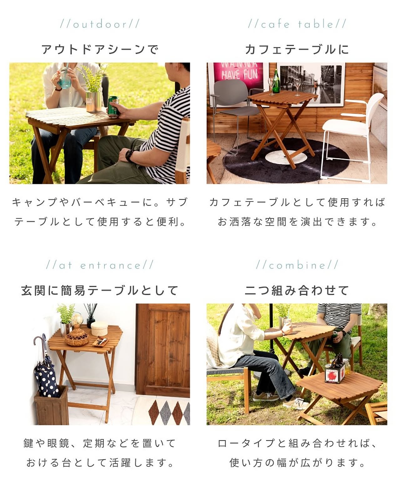 ガーデンテーブル