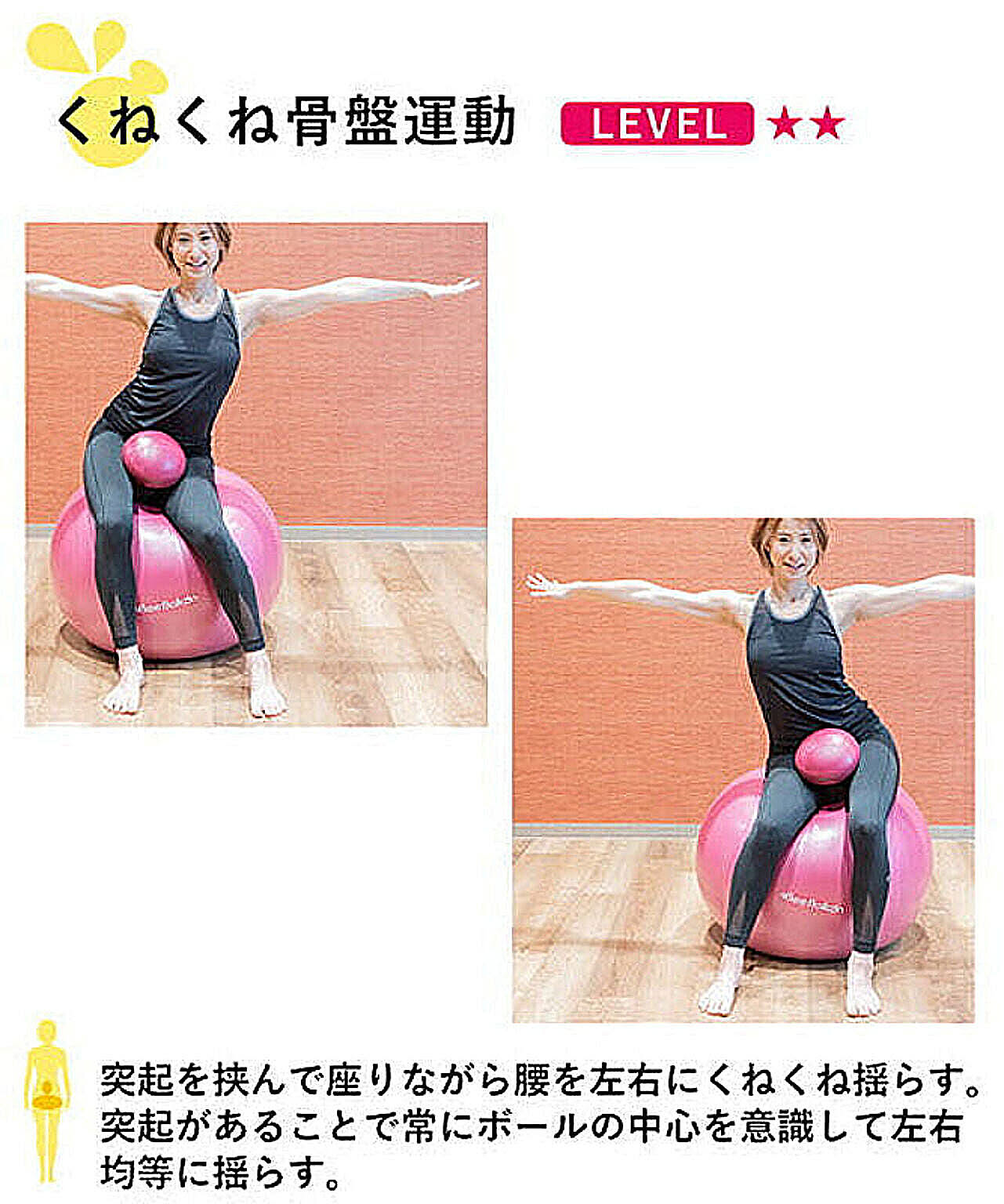 美容グッズ