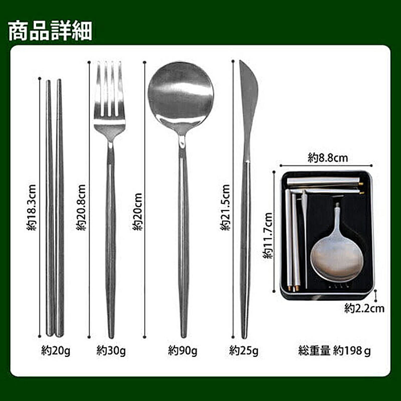 アウトドア食器