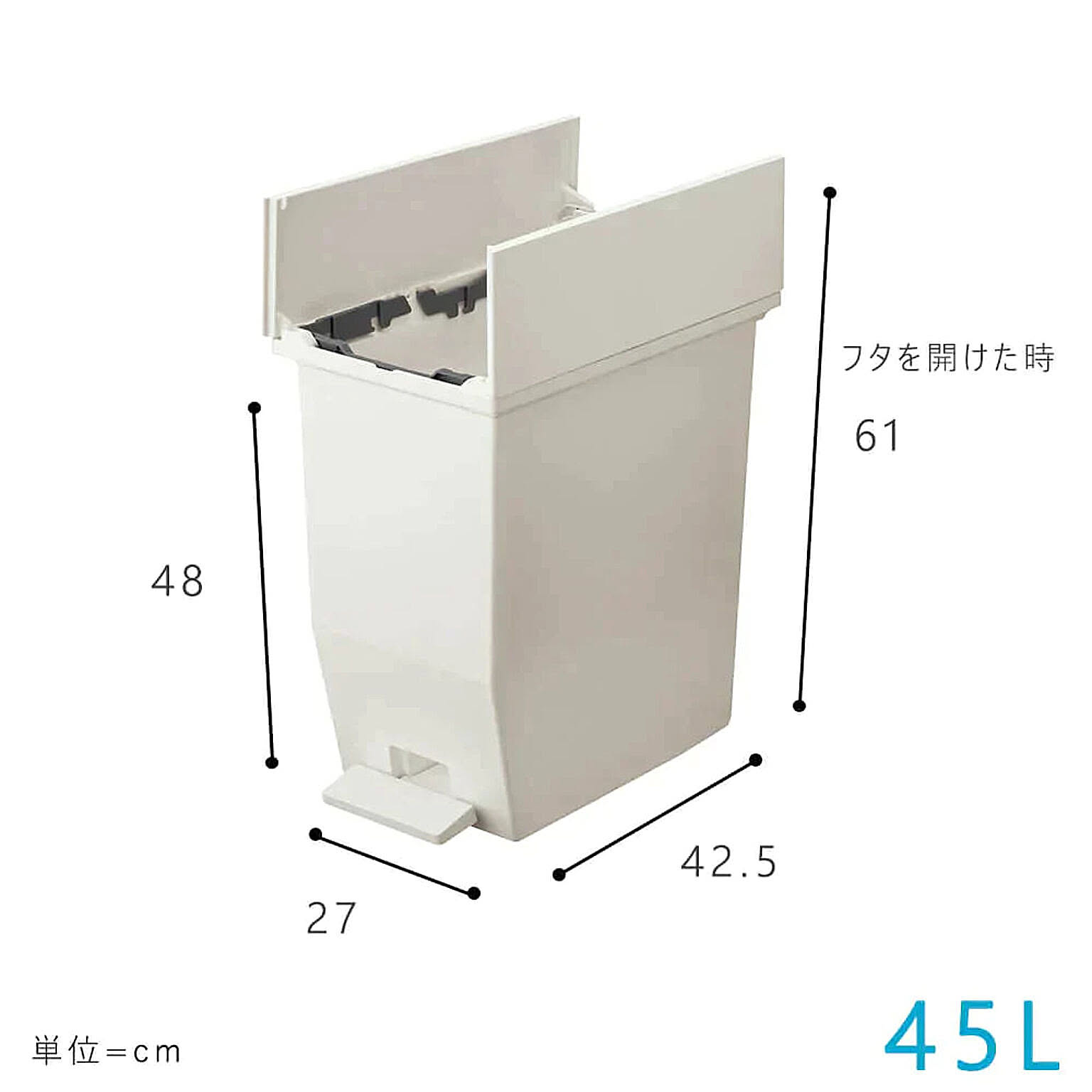 ゴミ箱・ダストボックス