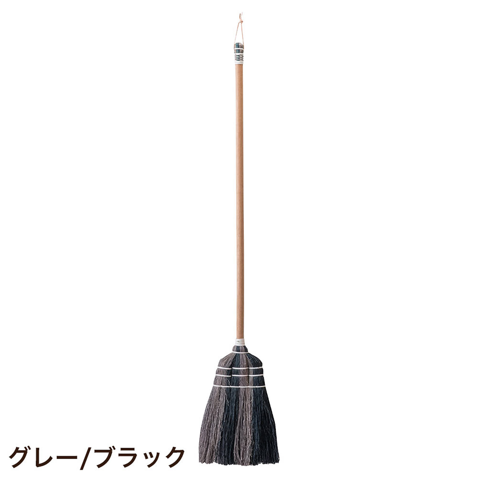 ほうき・ちりとり