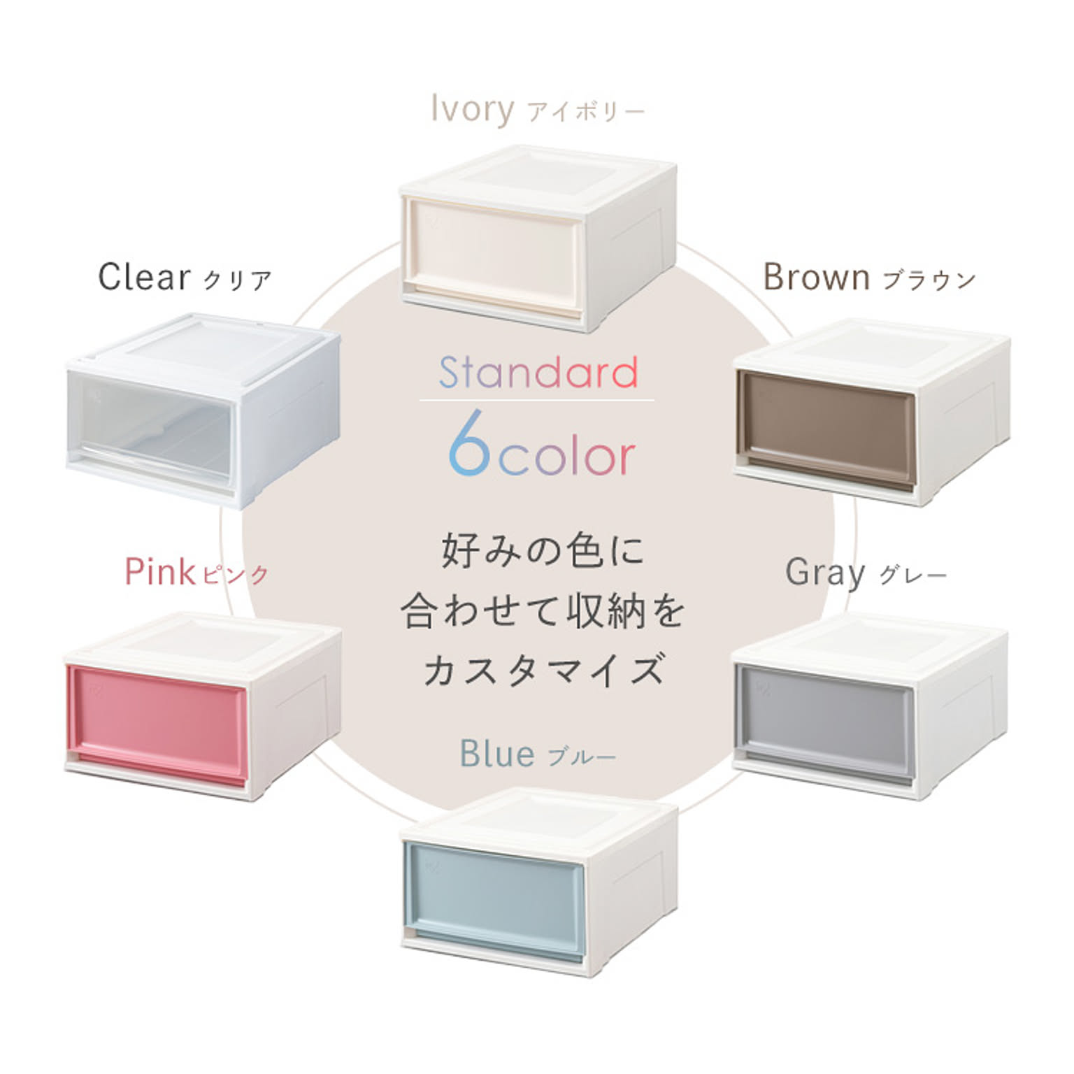 押入れ収納