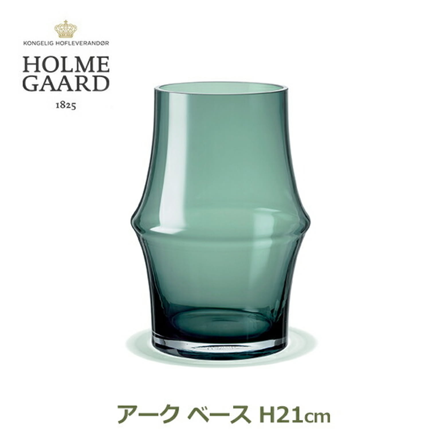 花瓶・フラワーベース