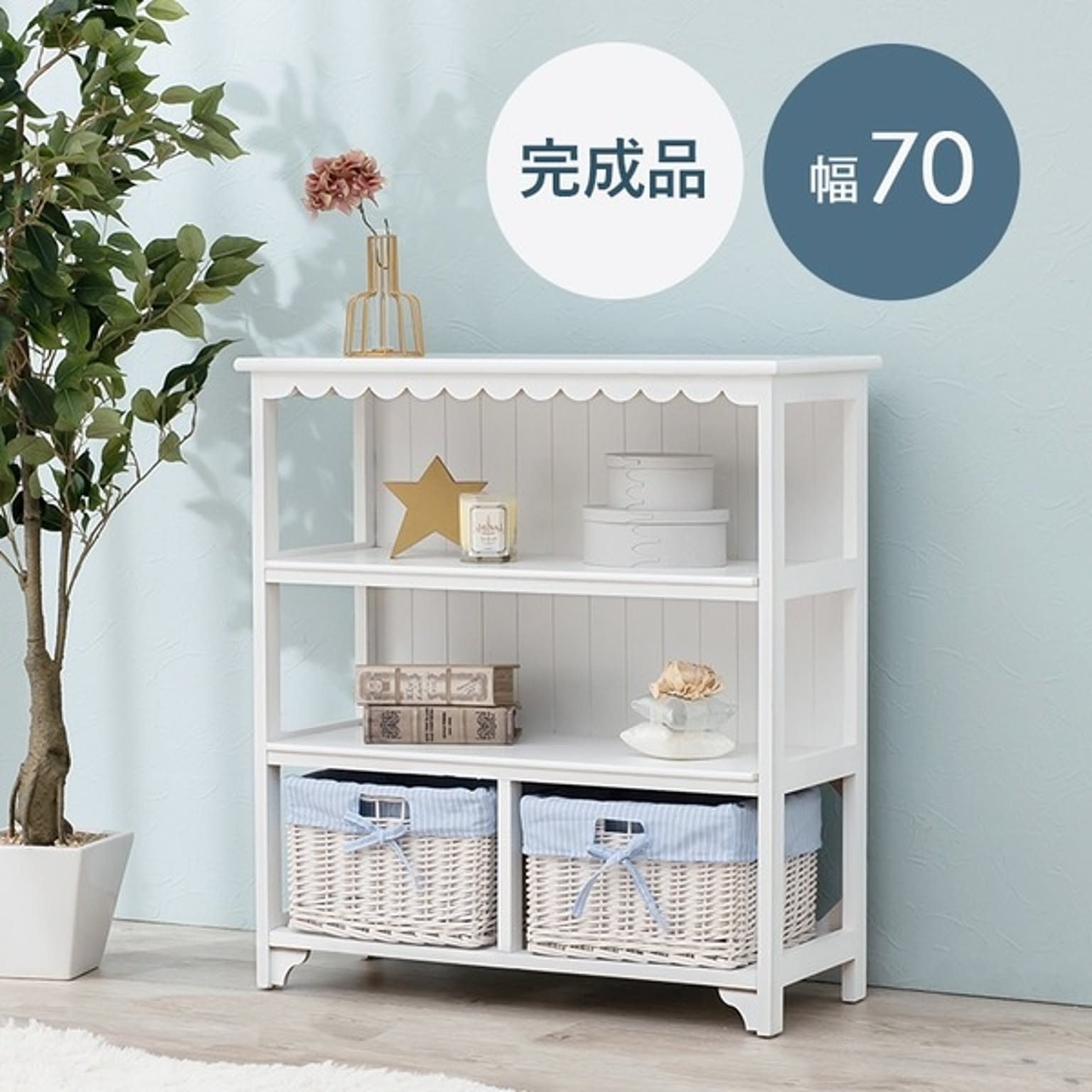 新品・未使用】 お姫様風 白家具 ランドリーチェスト