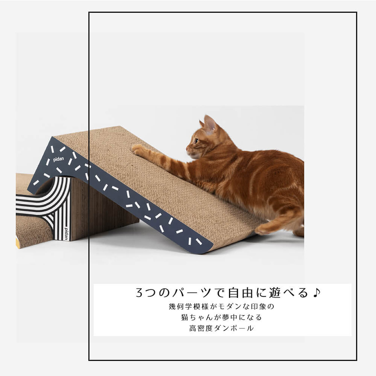 猫用インテリア・猫用家具